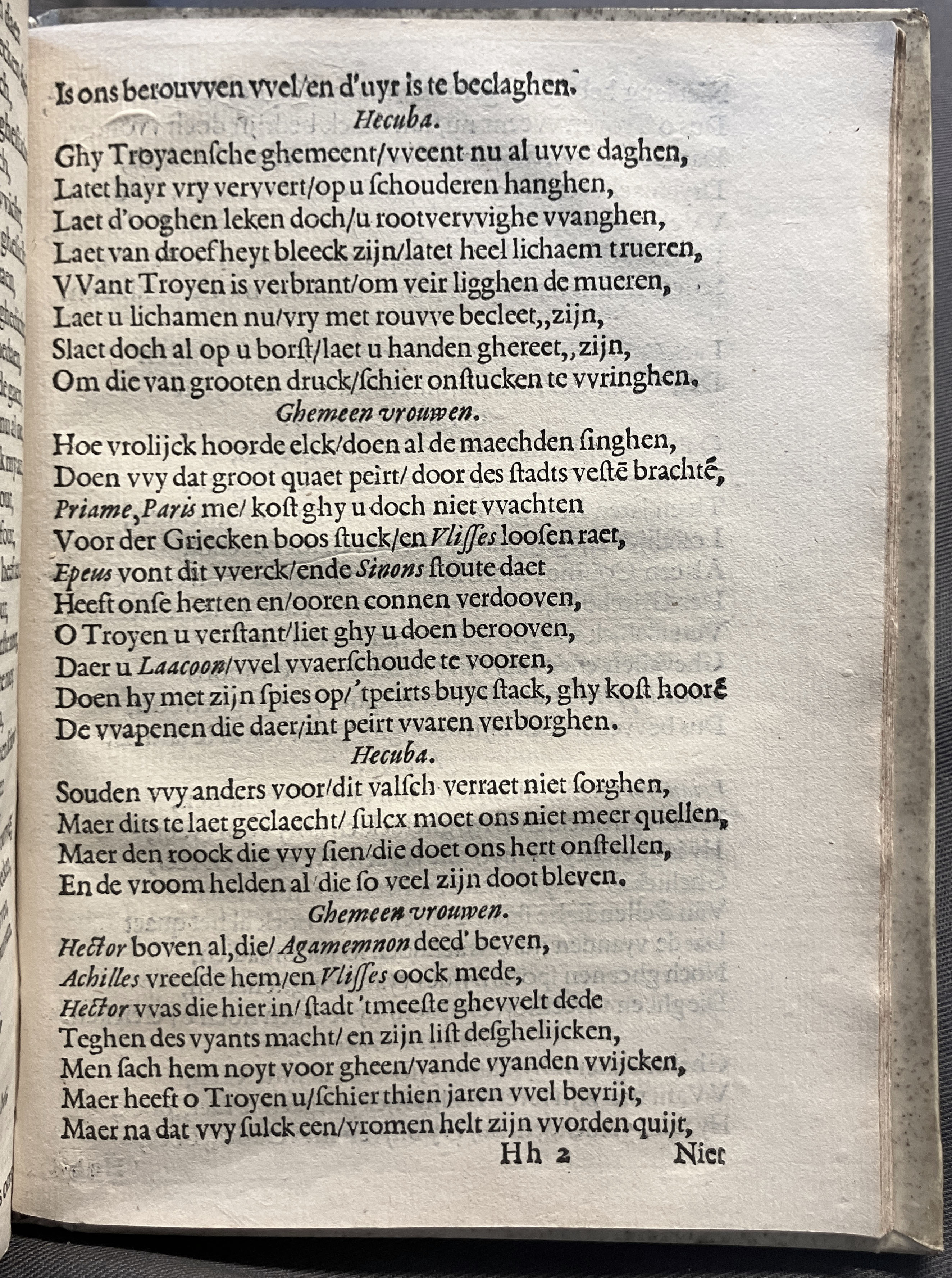 DuymSpiegelboeckHoochmoet1600p11