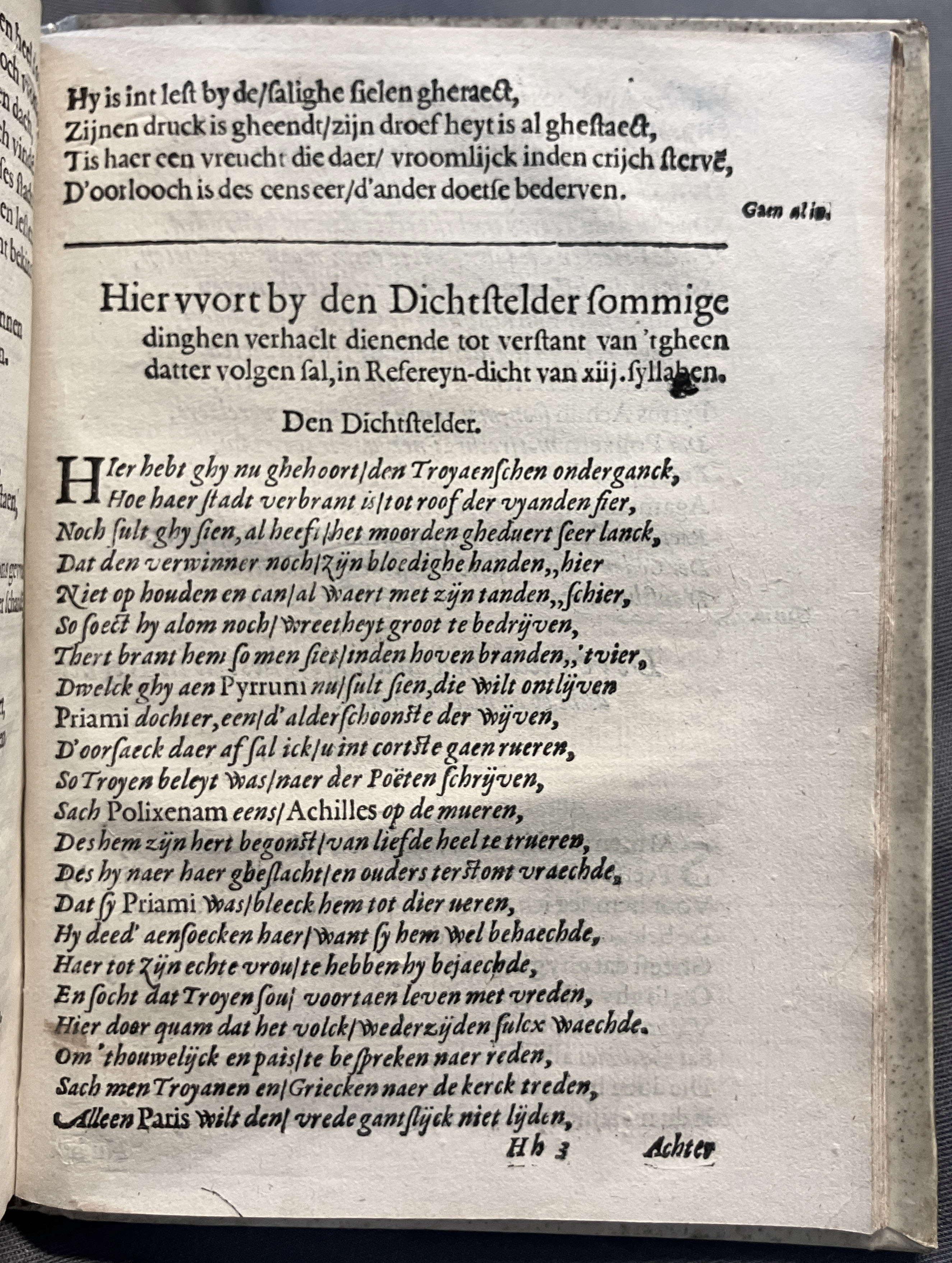 DuymSpiegelboeckHoochmoet1600p13