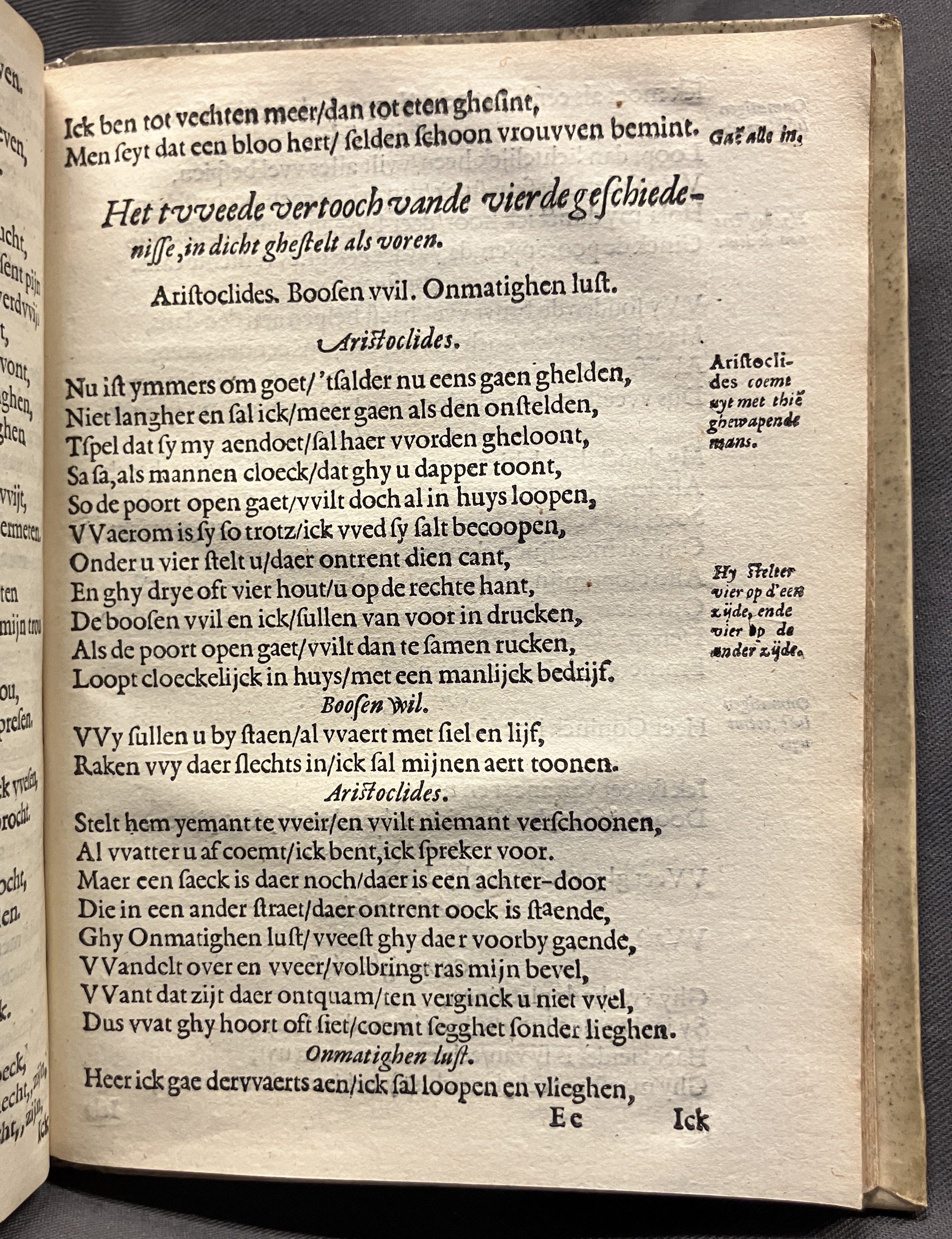 DuymSpiegelboeckReynicheyt1600p37