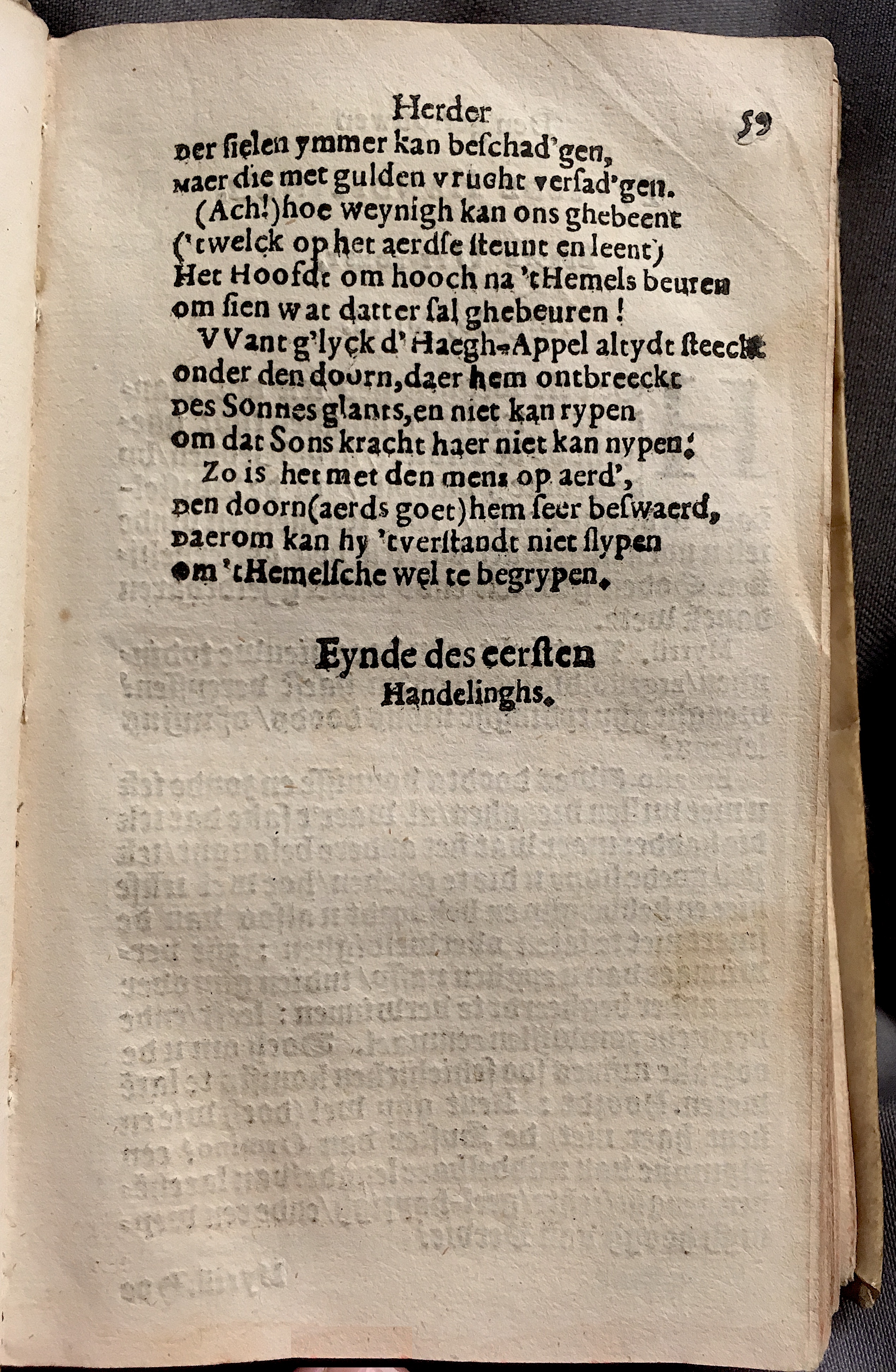 EembdHerder1618p059.jpg