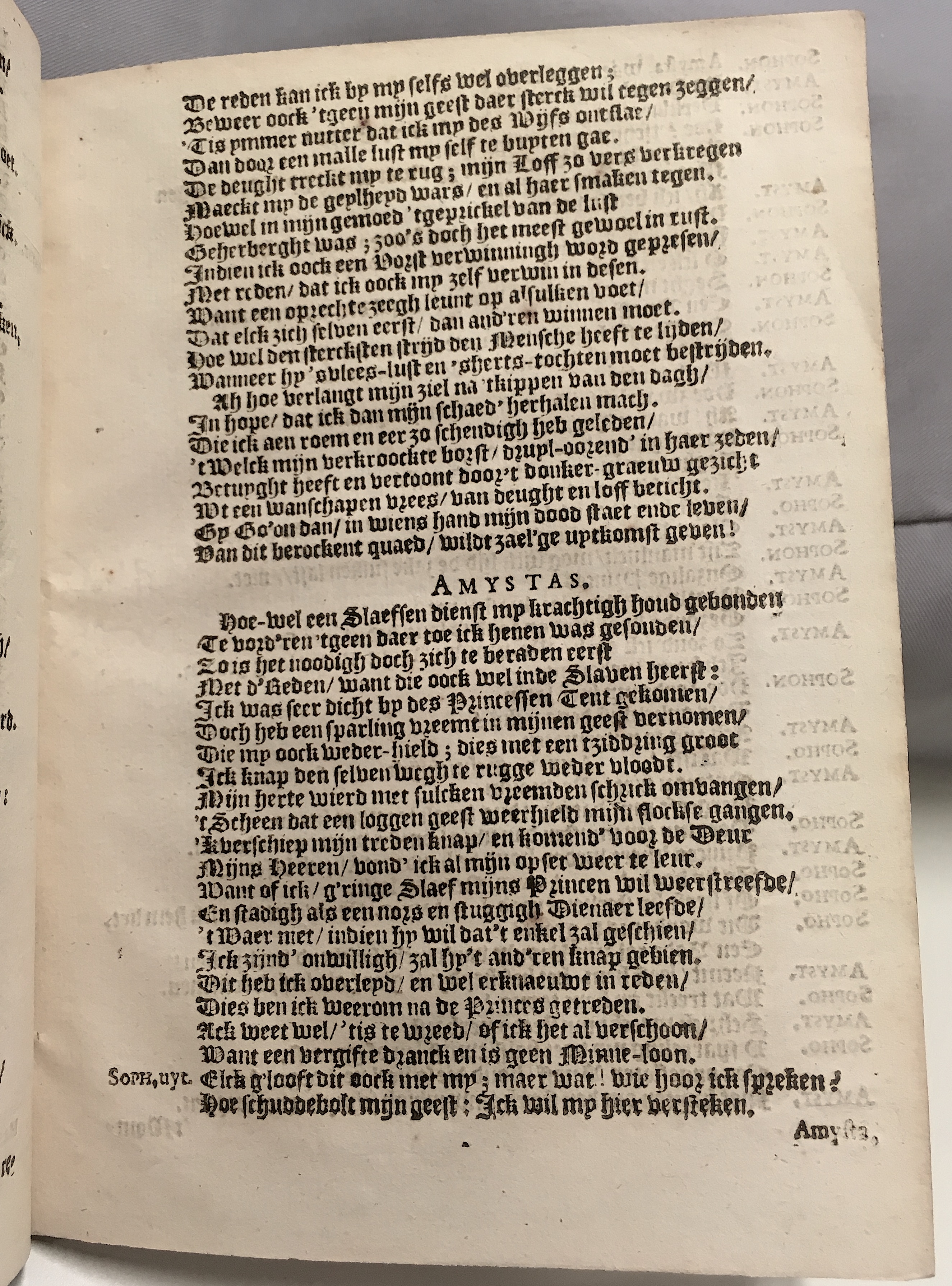 EembdSophonisba1621p31.jpg