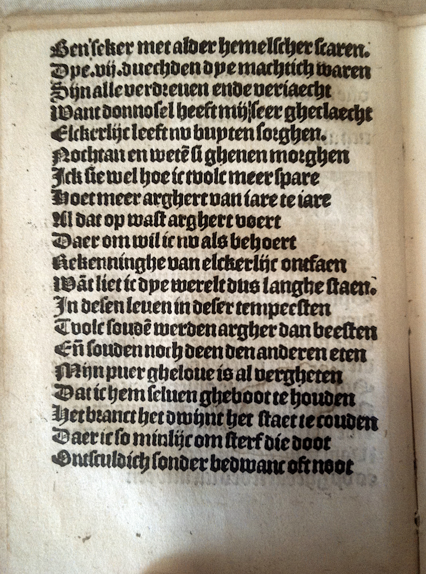 Elckerlijc1525p04.jpg