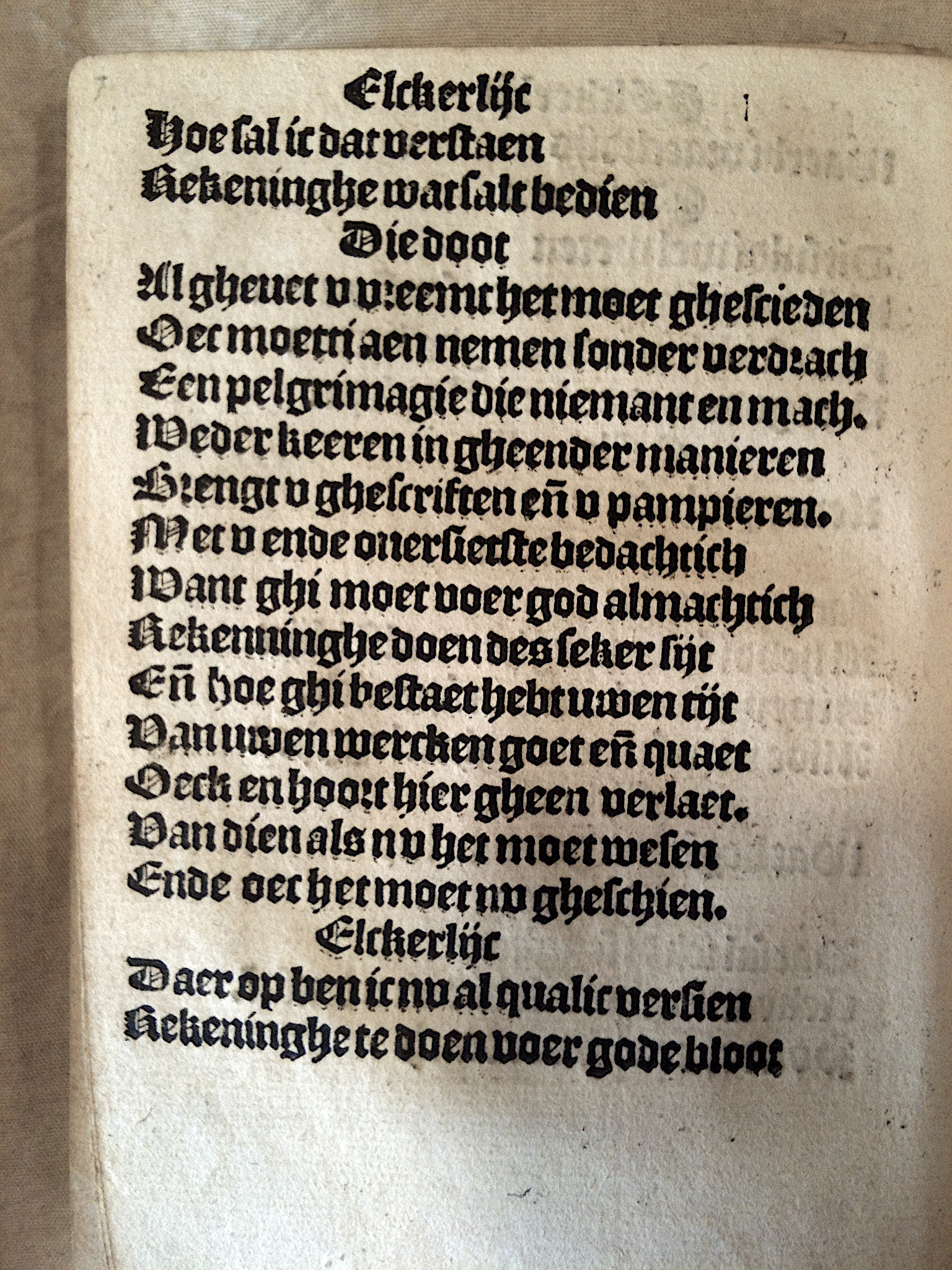 Elckerlijc1525p08.jpg