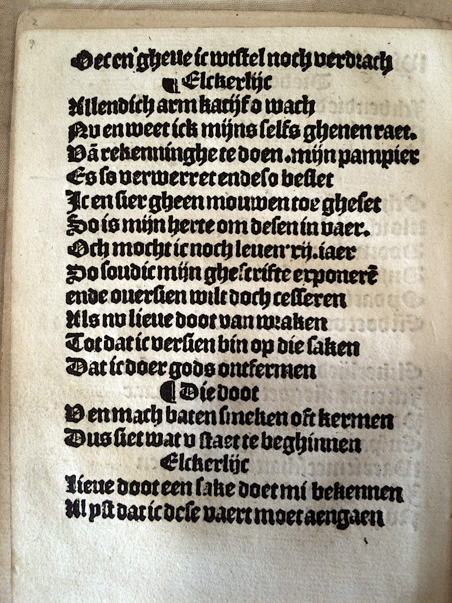 Elckerlijc1525p10.jpg