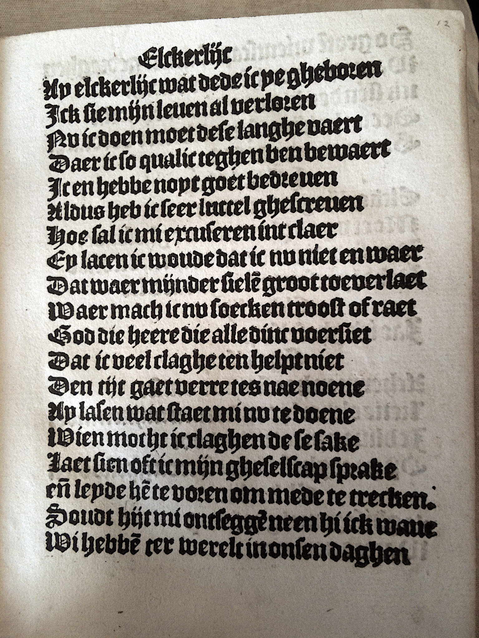 Elckerlijc1525p13.jpg