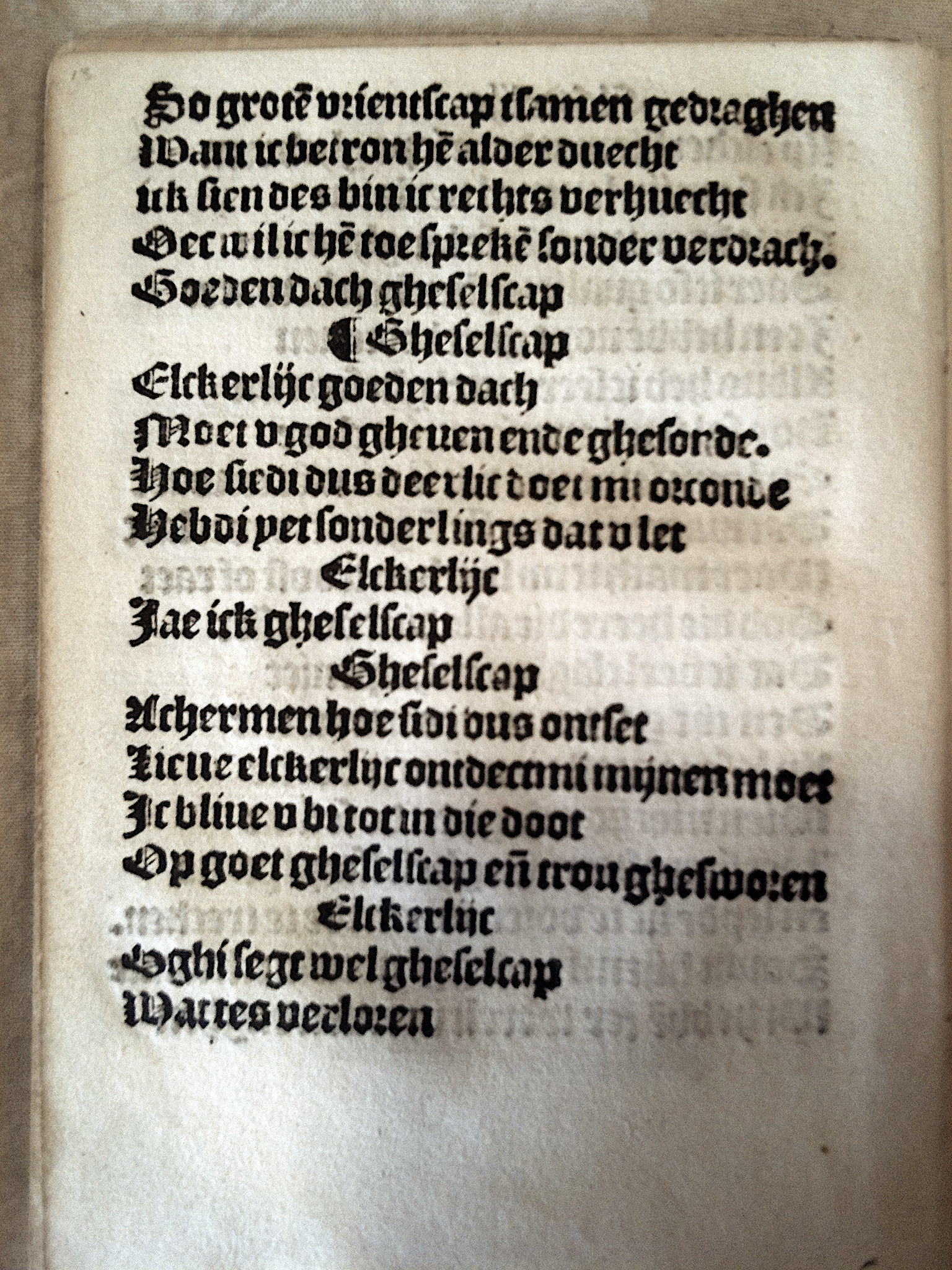 Elckerlijc1525p14.jpg