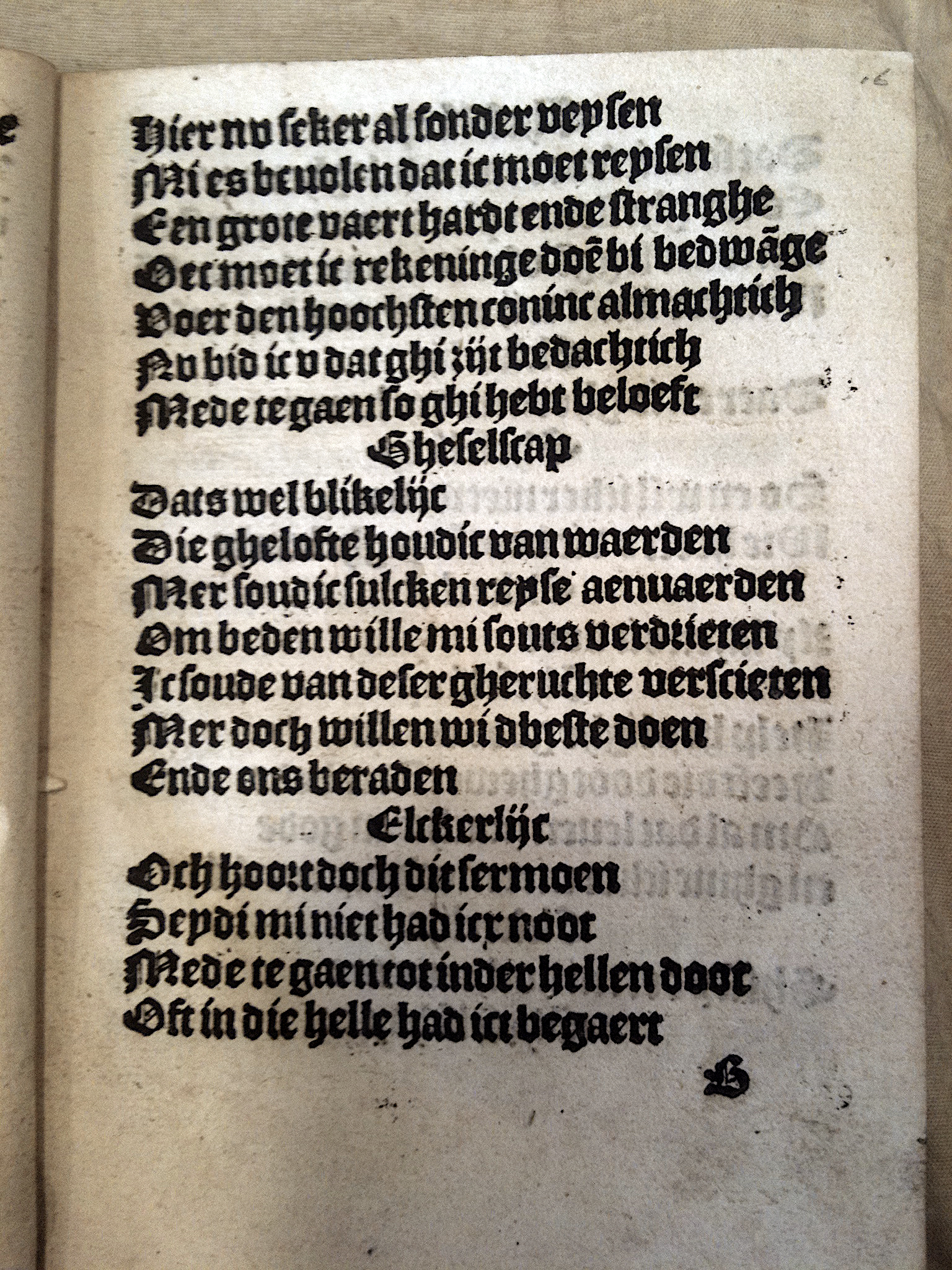 Elckerlijc1525p17.jpg