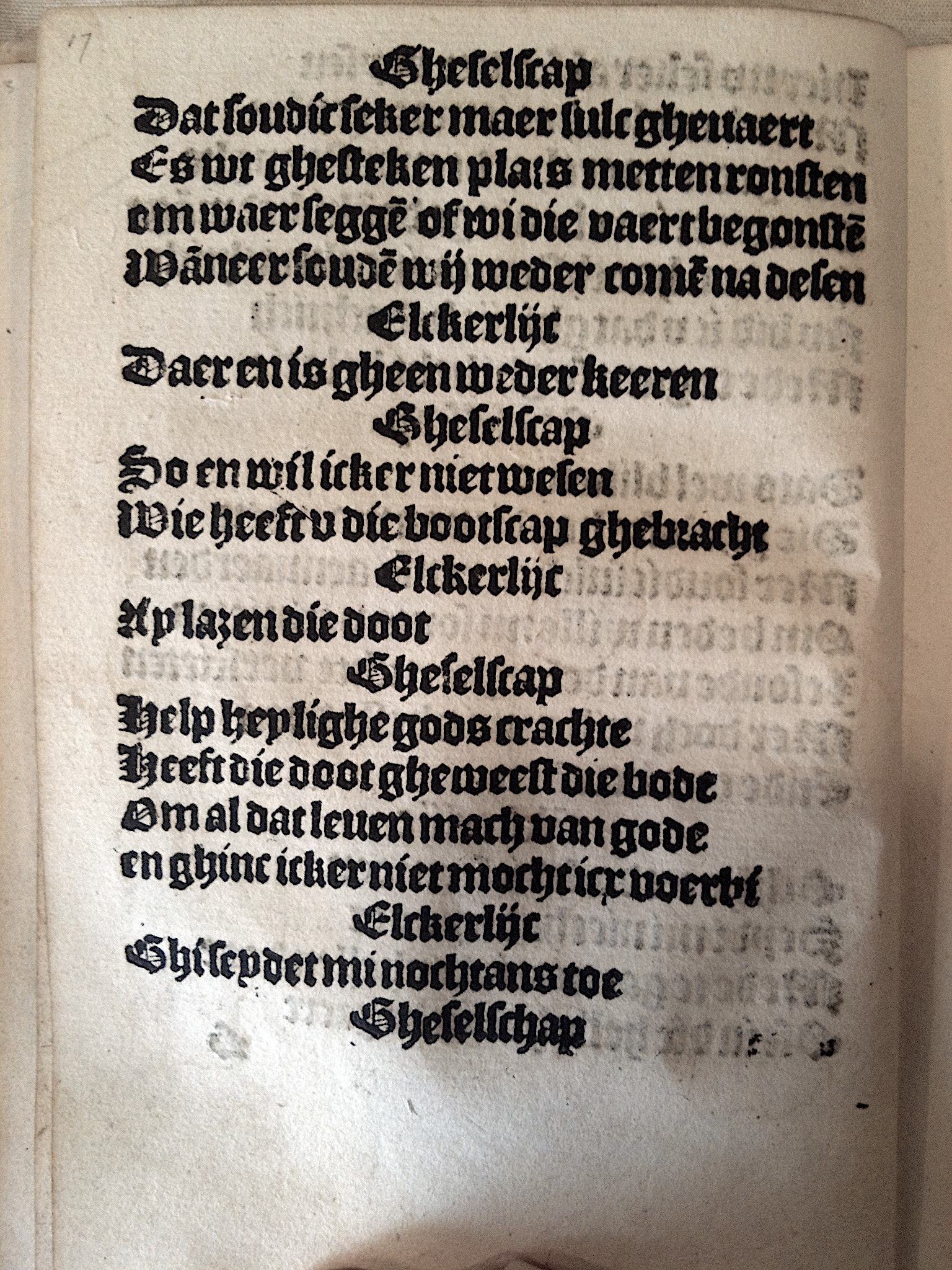 Elckerlijc1525p18.jpg