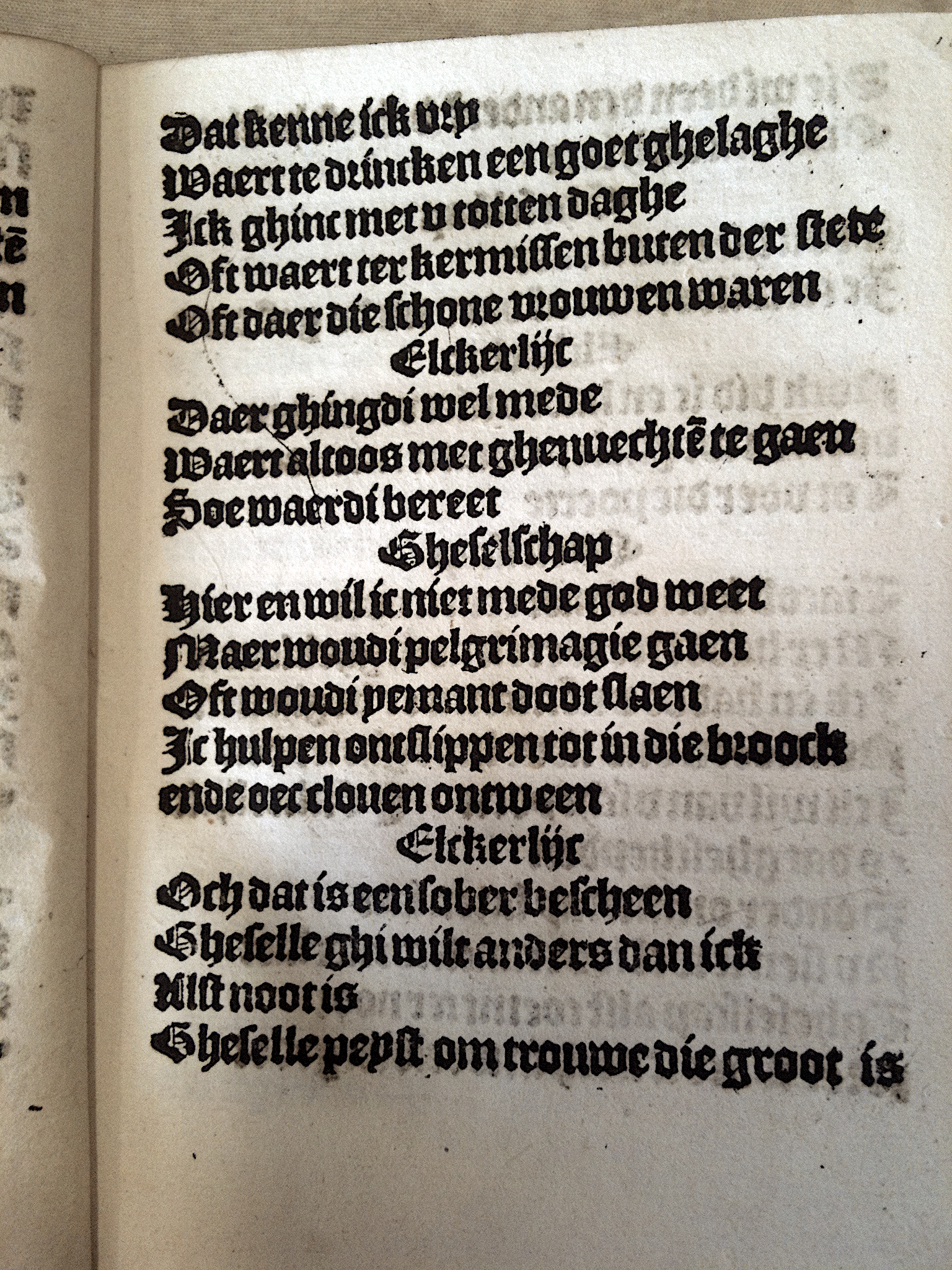 Elckerlijc1525p19.jpg