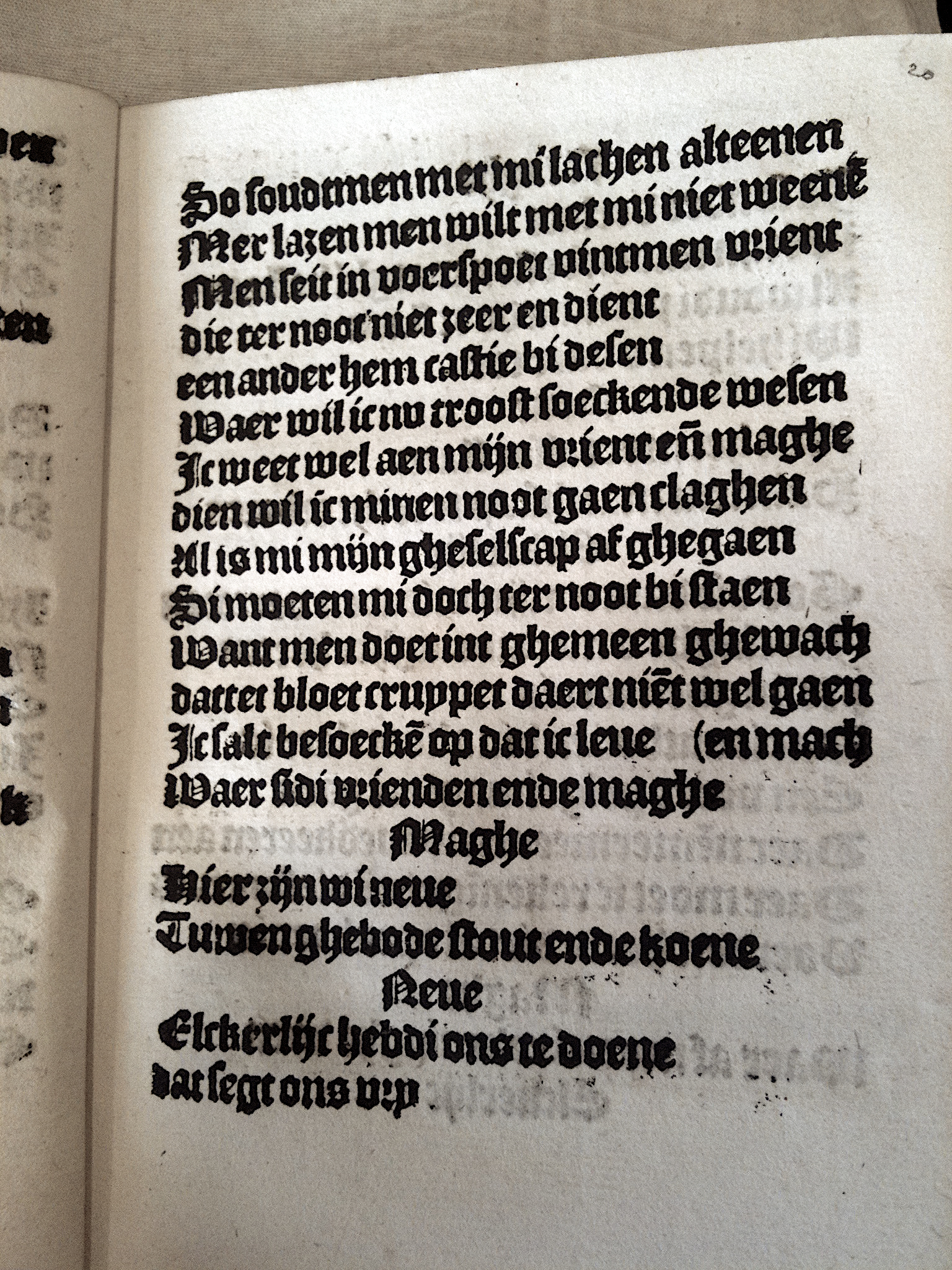 Elckerlijc1525p21.jpg