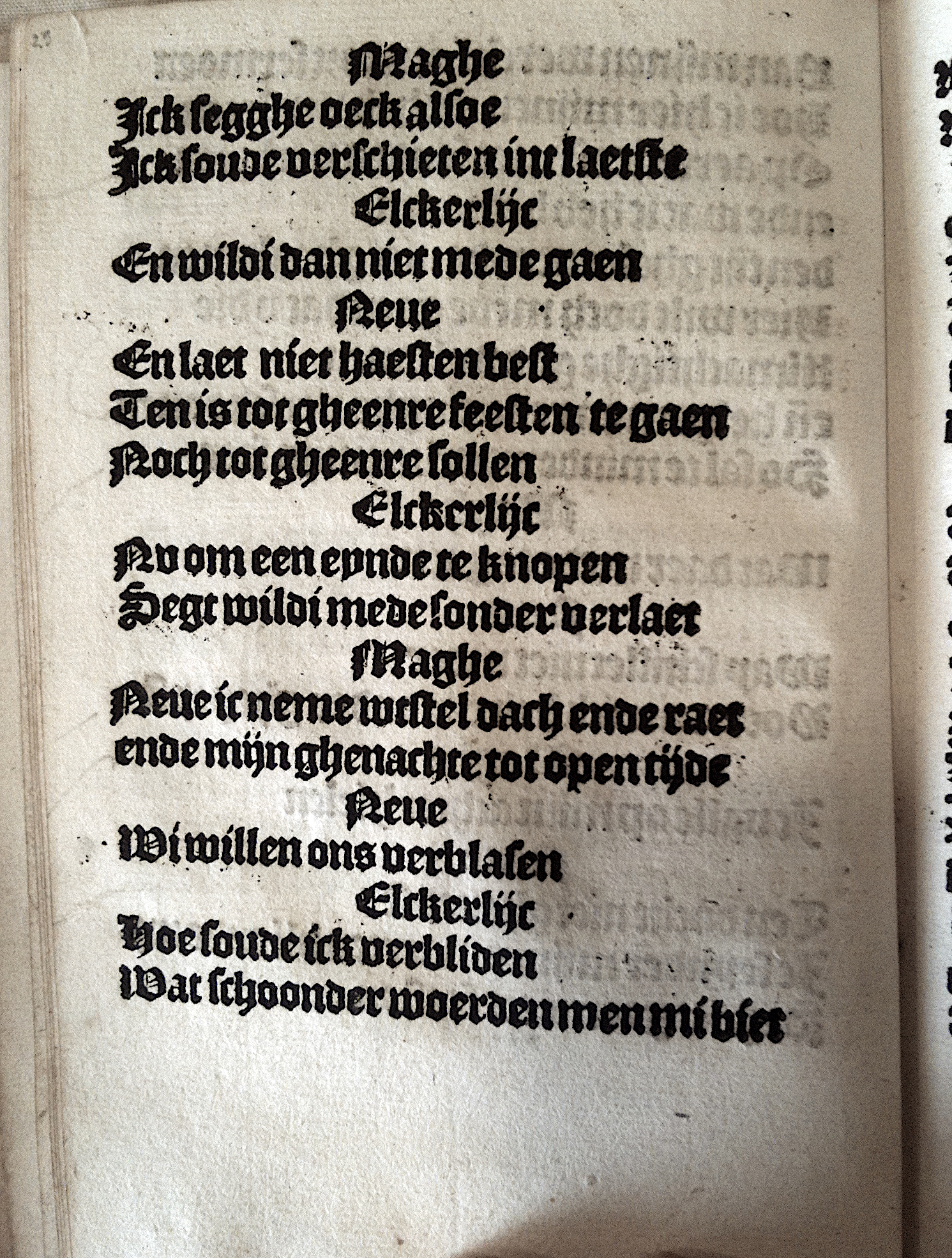 Elckerlijc1525p24.jpg