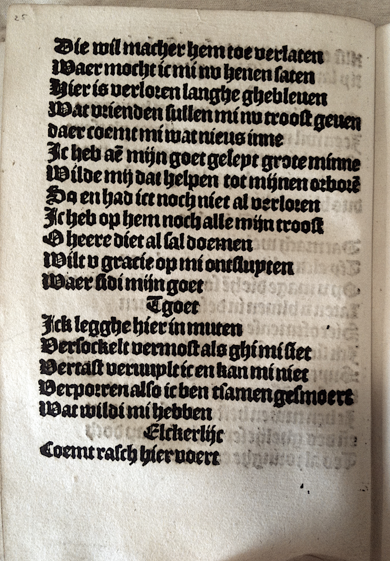 Elckerlijc1525p26.jpg