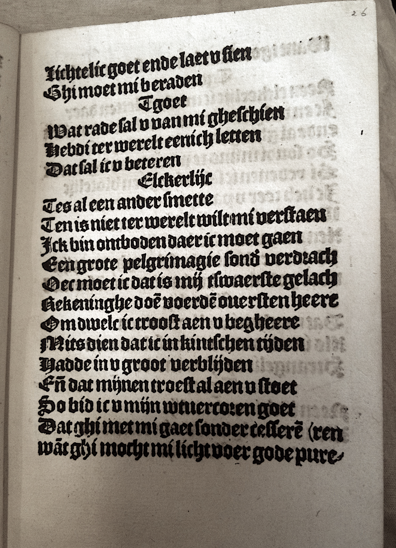 Elckerlijc1525p27.jpg