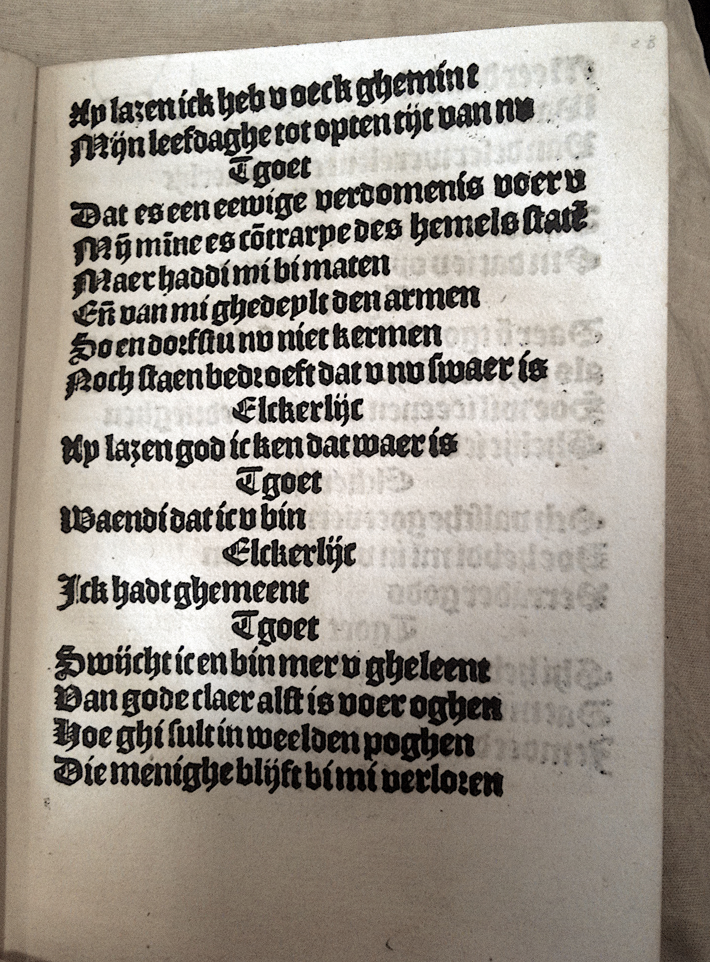 Elckerlijc1525p29.jpg