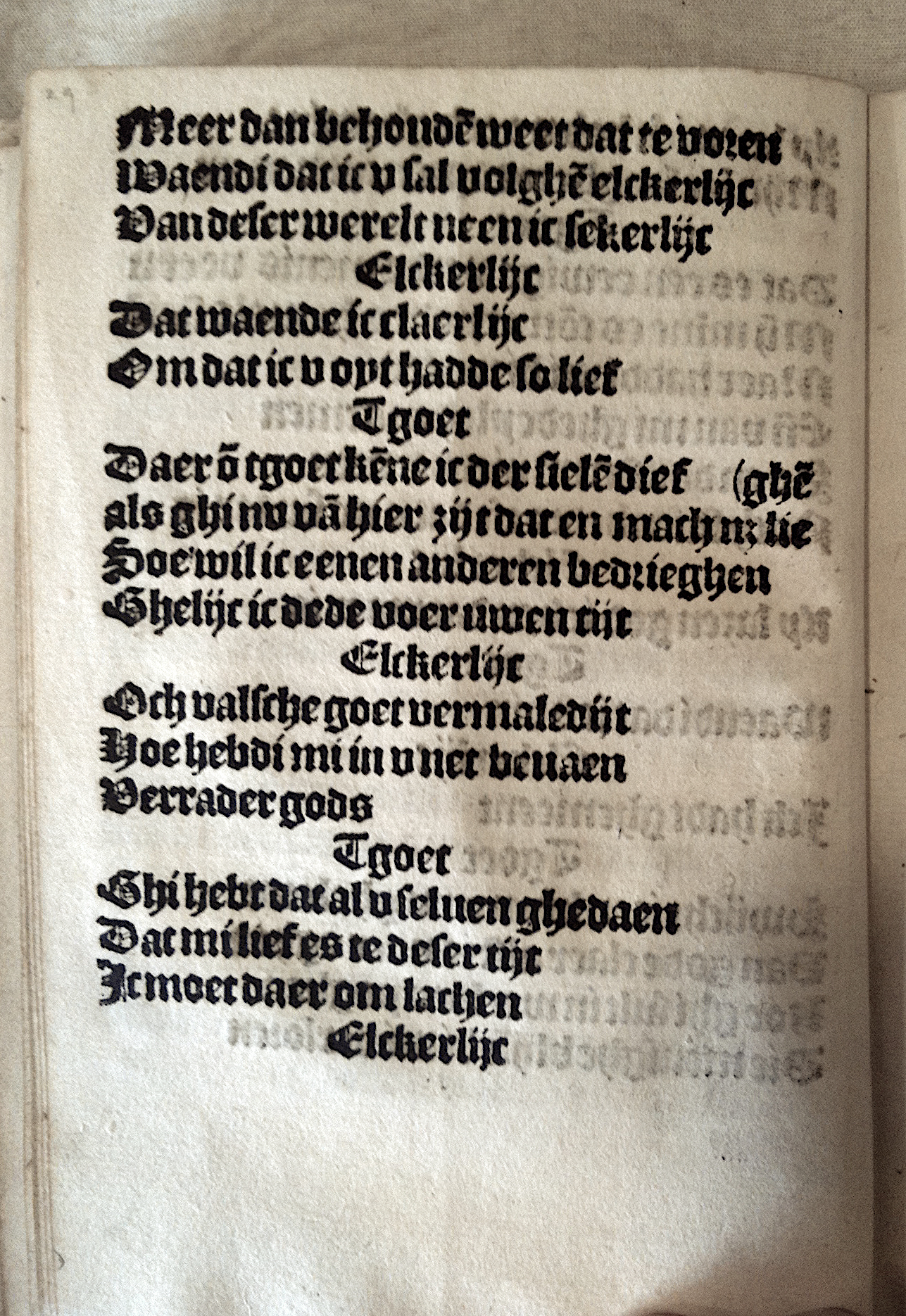 Elckerlijc1525p30.jpg