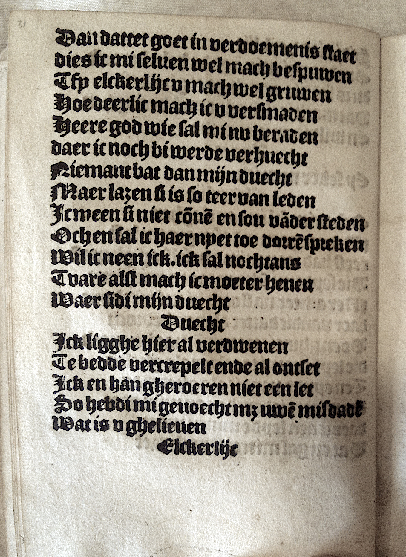 Elckerlijc1525p32.jpg