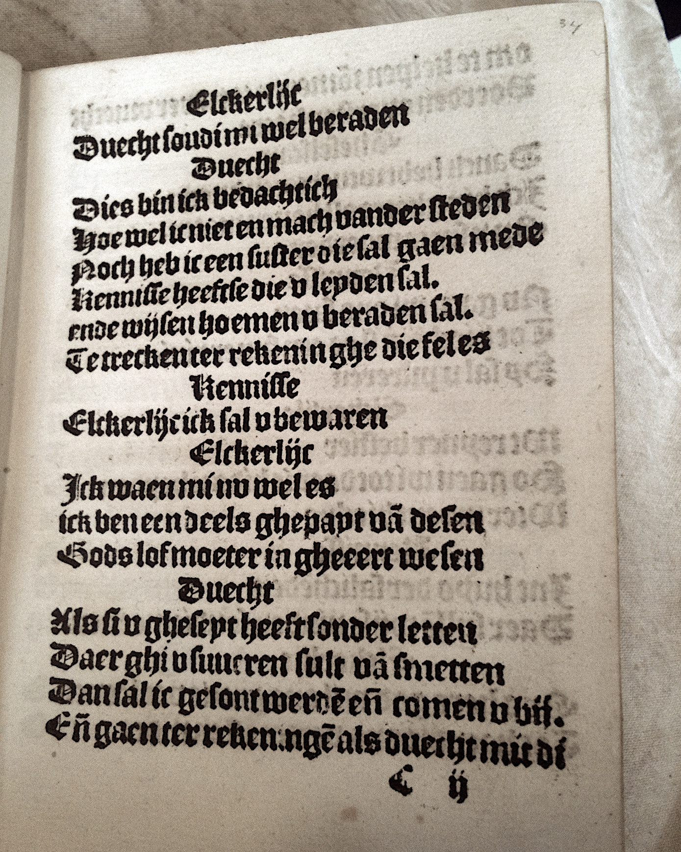 Elckerlijc1525p35.jpg