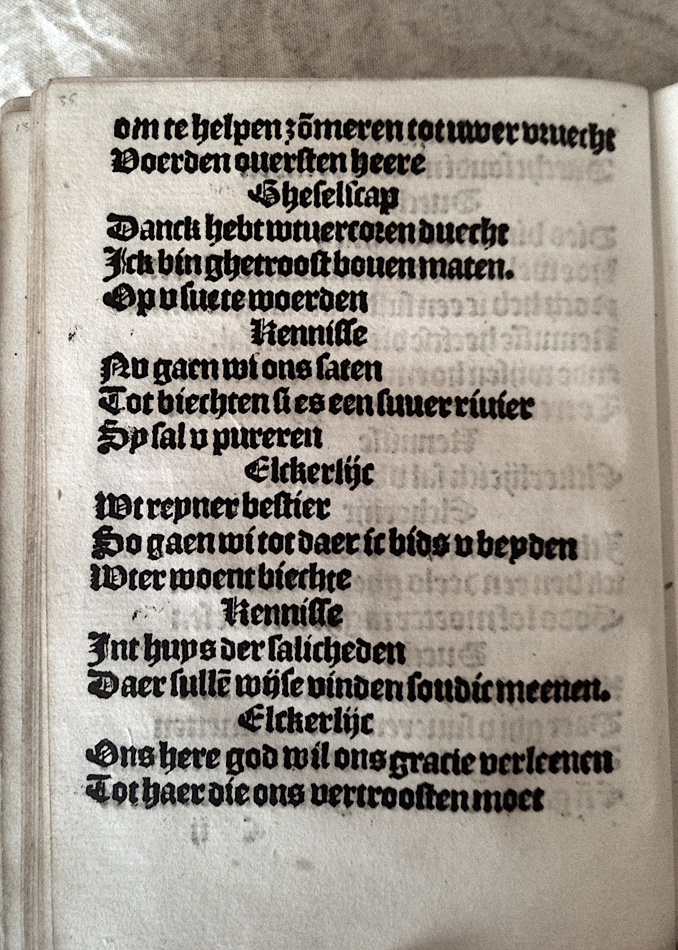 Elckerlijc1525p36.jpg