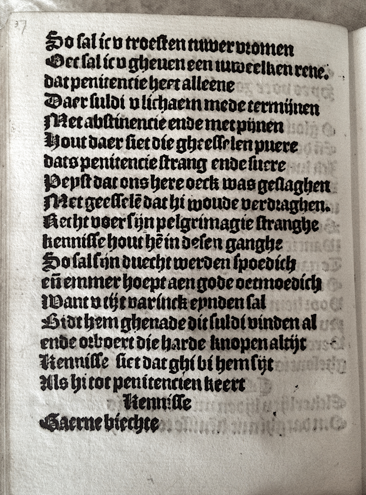 Elckerlijc1525p38.jpg