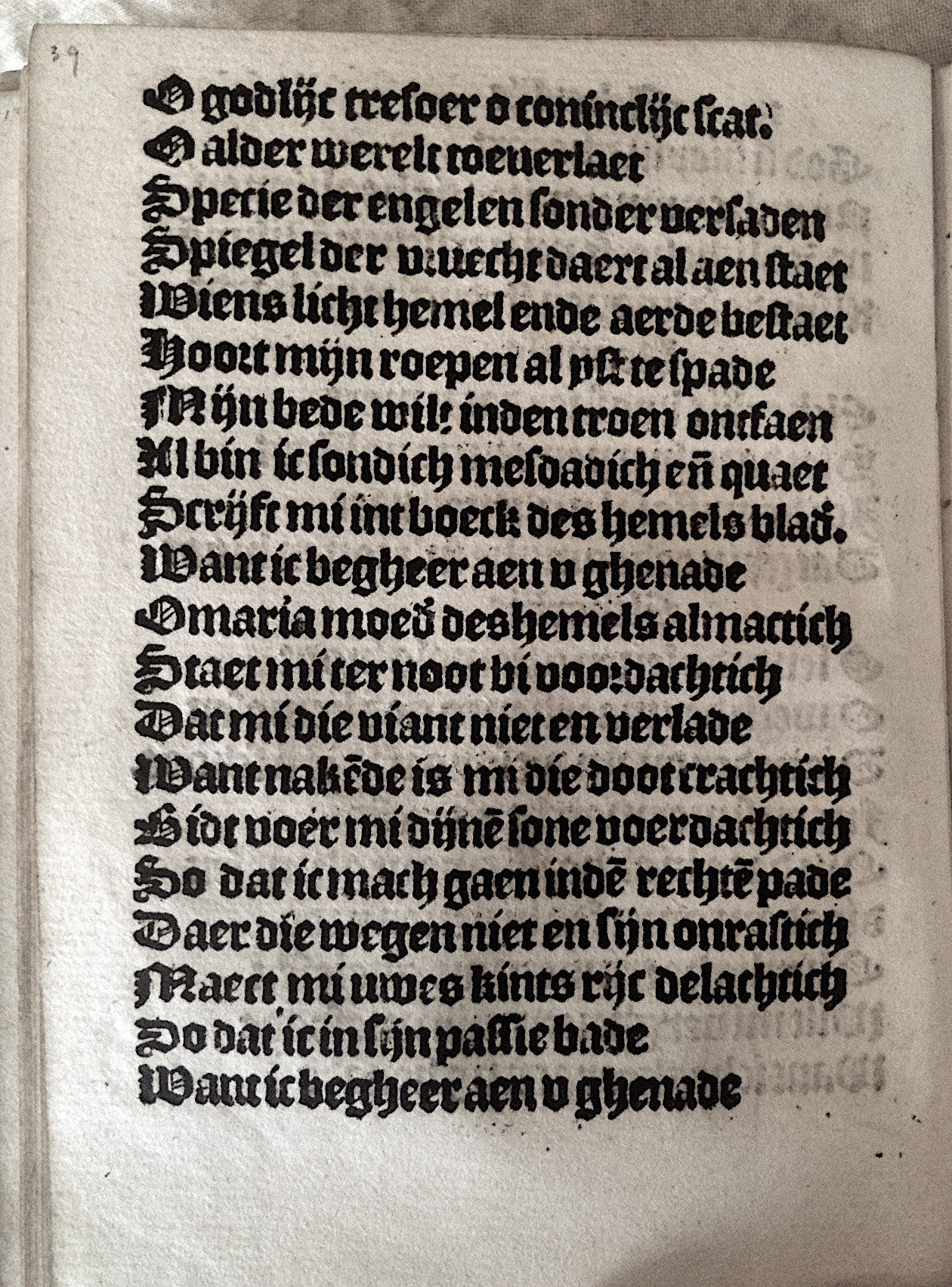 Elckerlijc1525p40.jpg