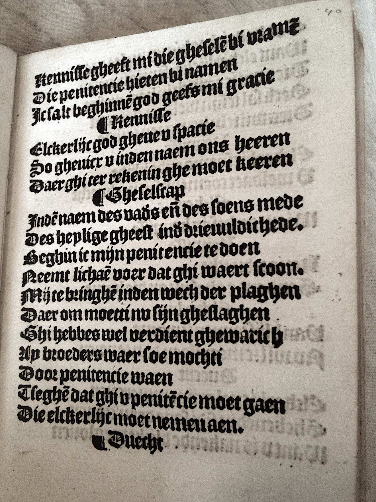 Elckerlijc1525p41.jpg