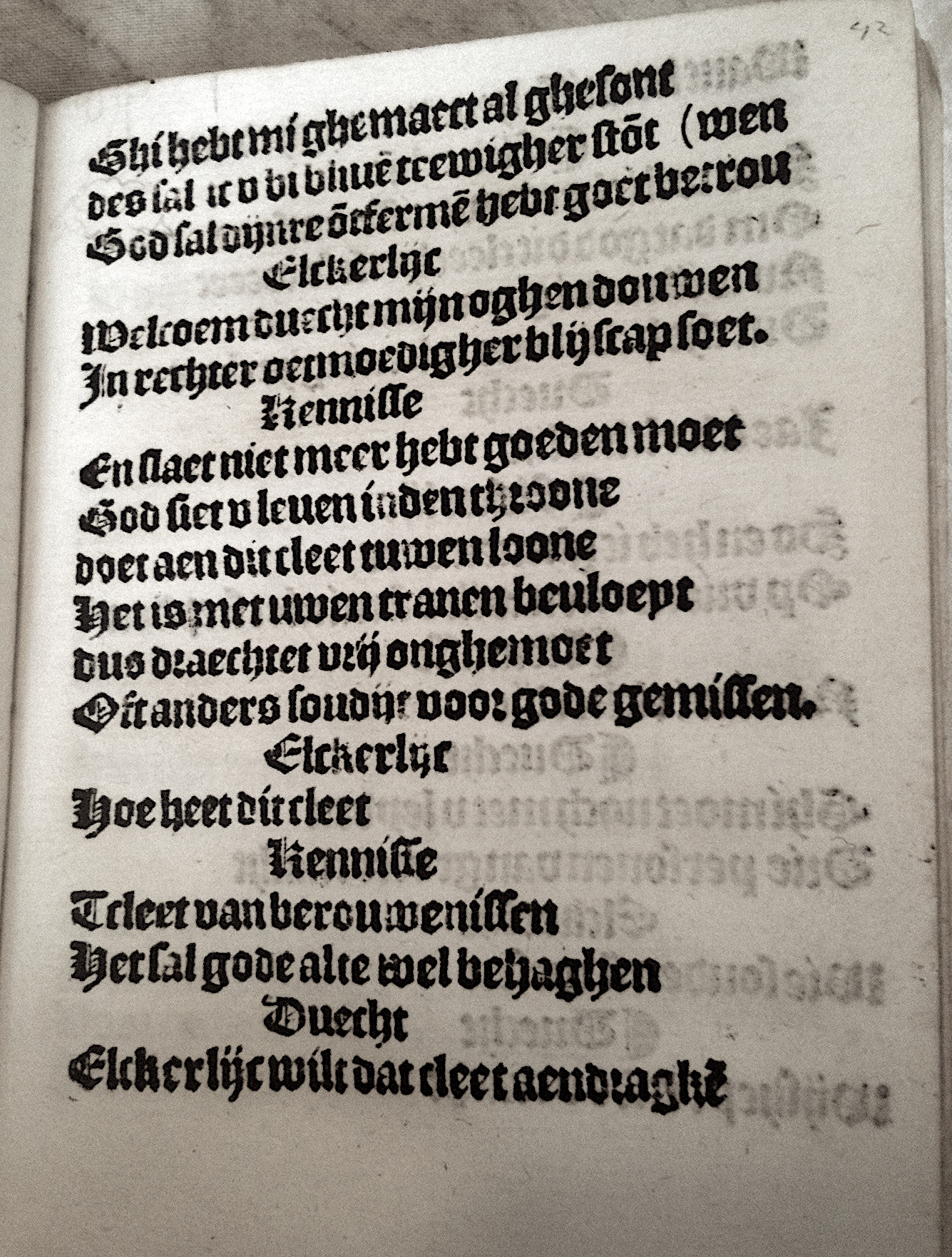 Elckerlijc1525p43.jpg