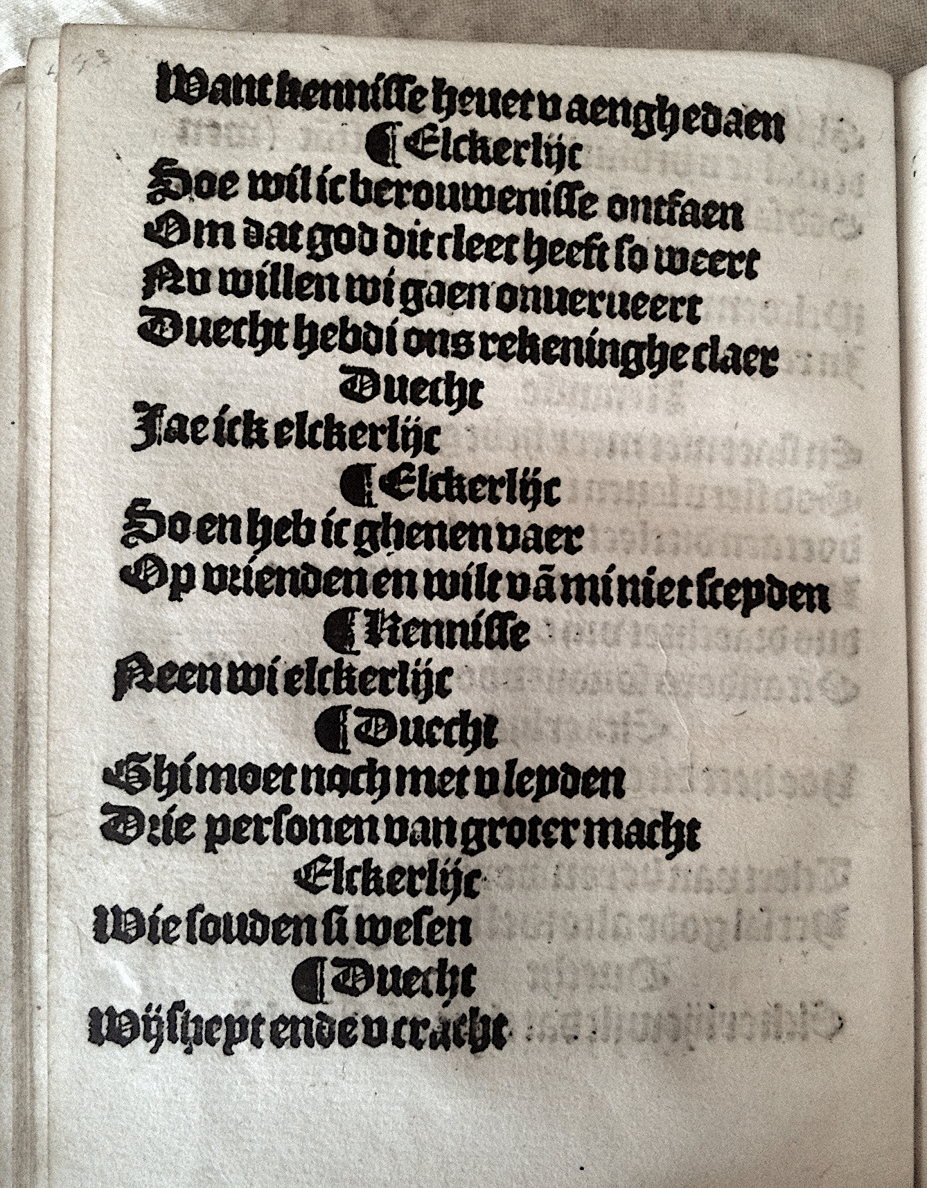 Elckerlijc1525p44.jpg