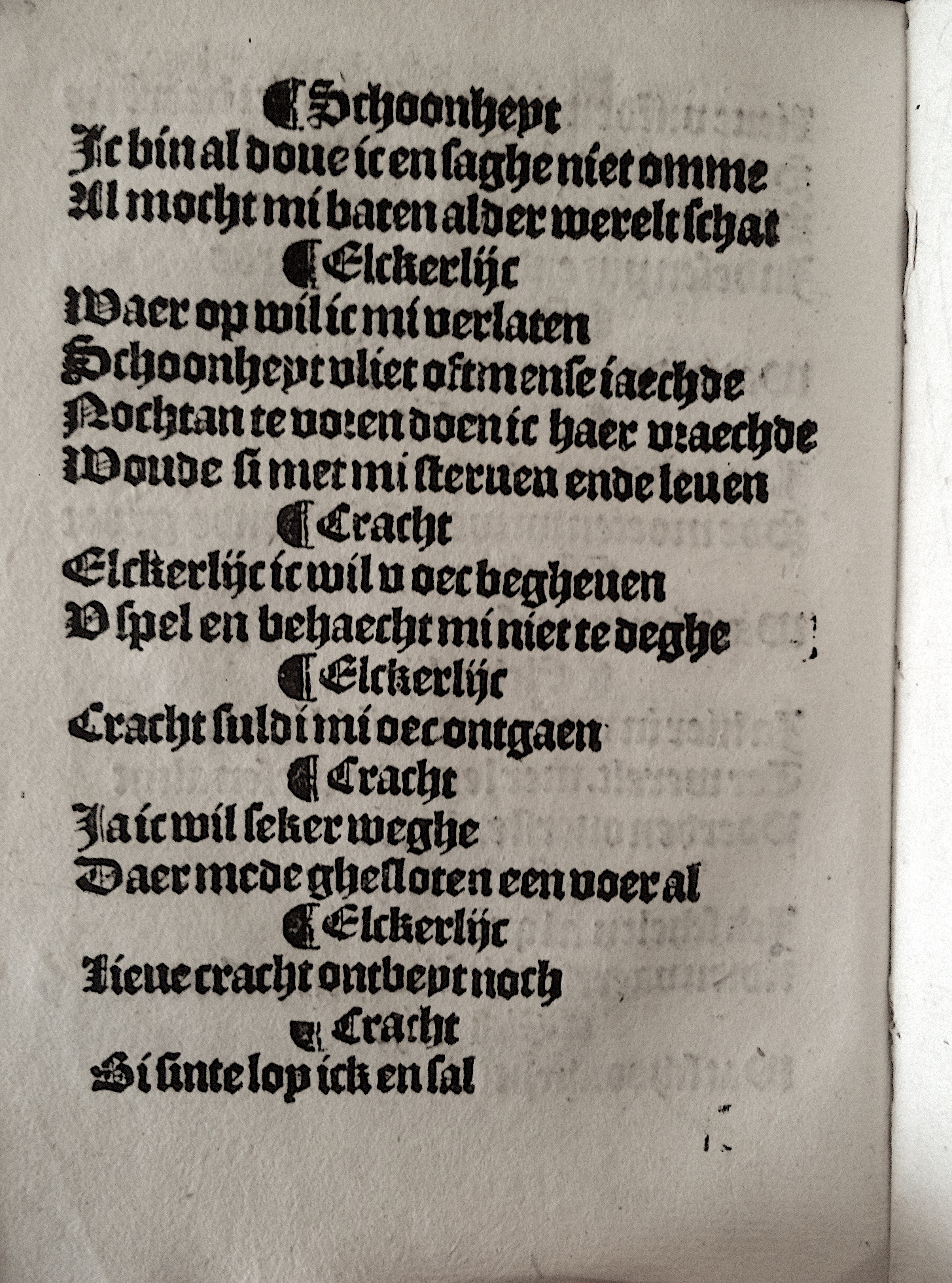 Elckerlijc1525p54.jpg