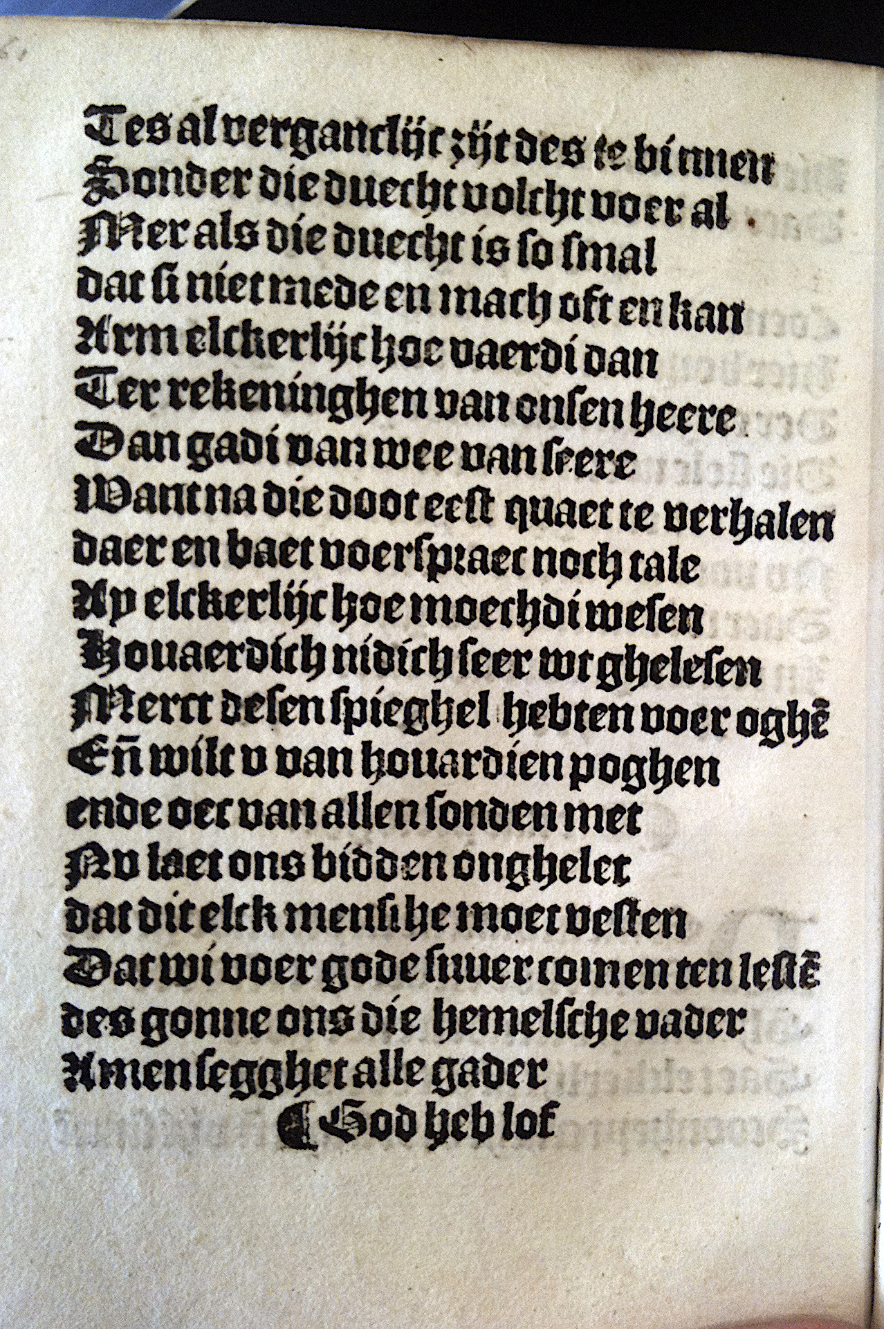 Elckerlijc1525p62.jpg