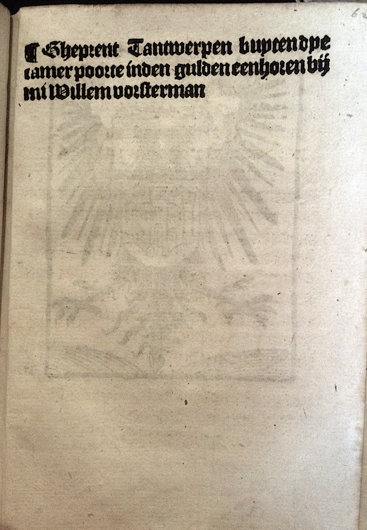 Elckerlijc1525p63.jpg