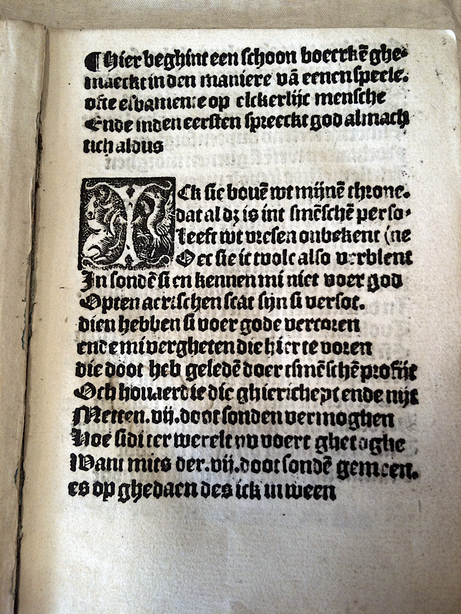 Elckerlijc1525p03