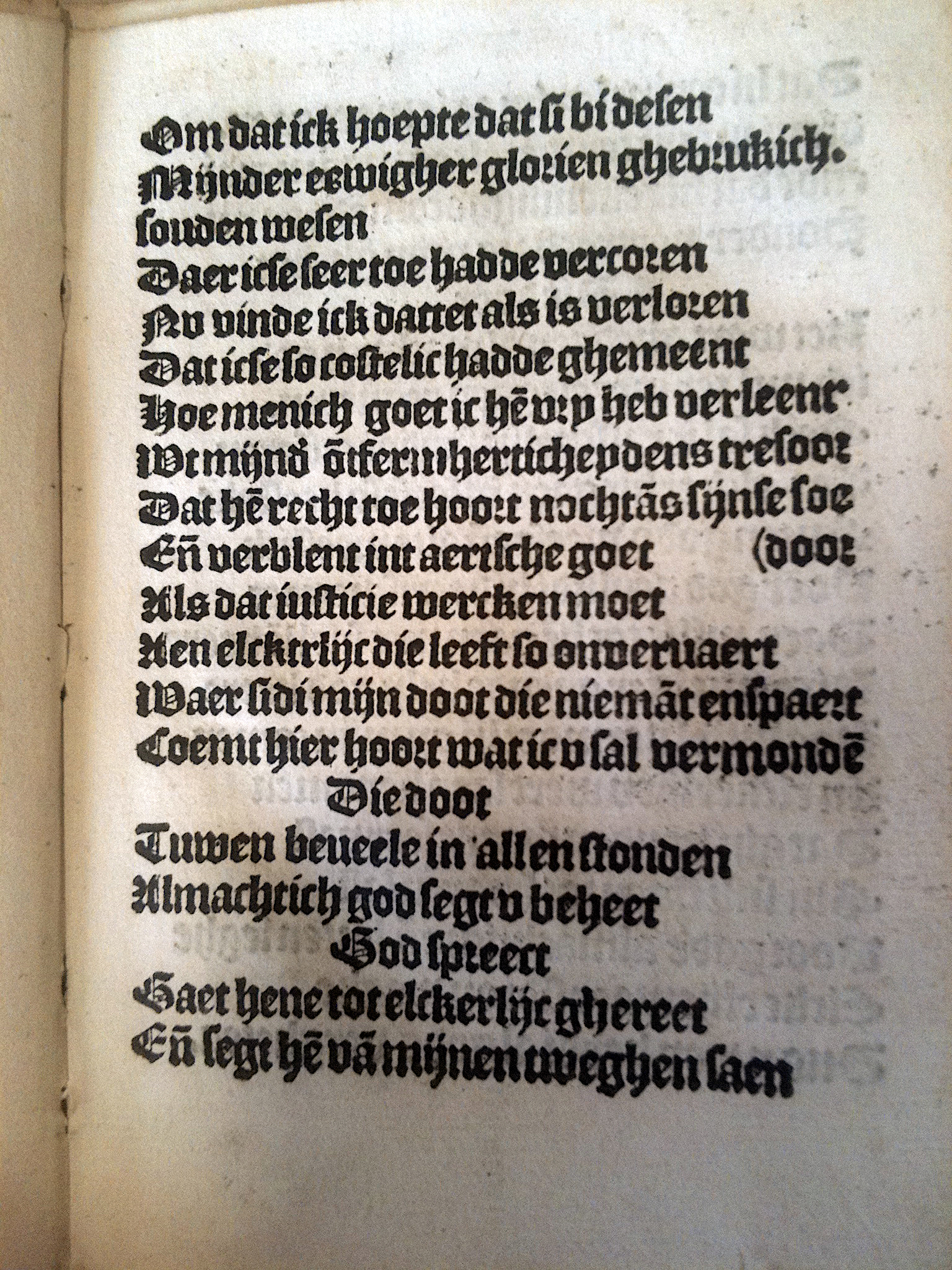 Elckerlijc1525p05