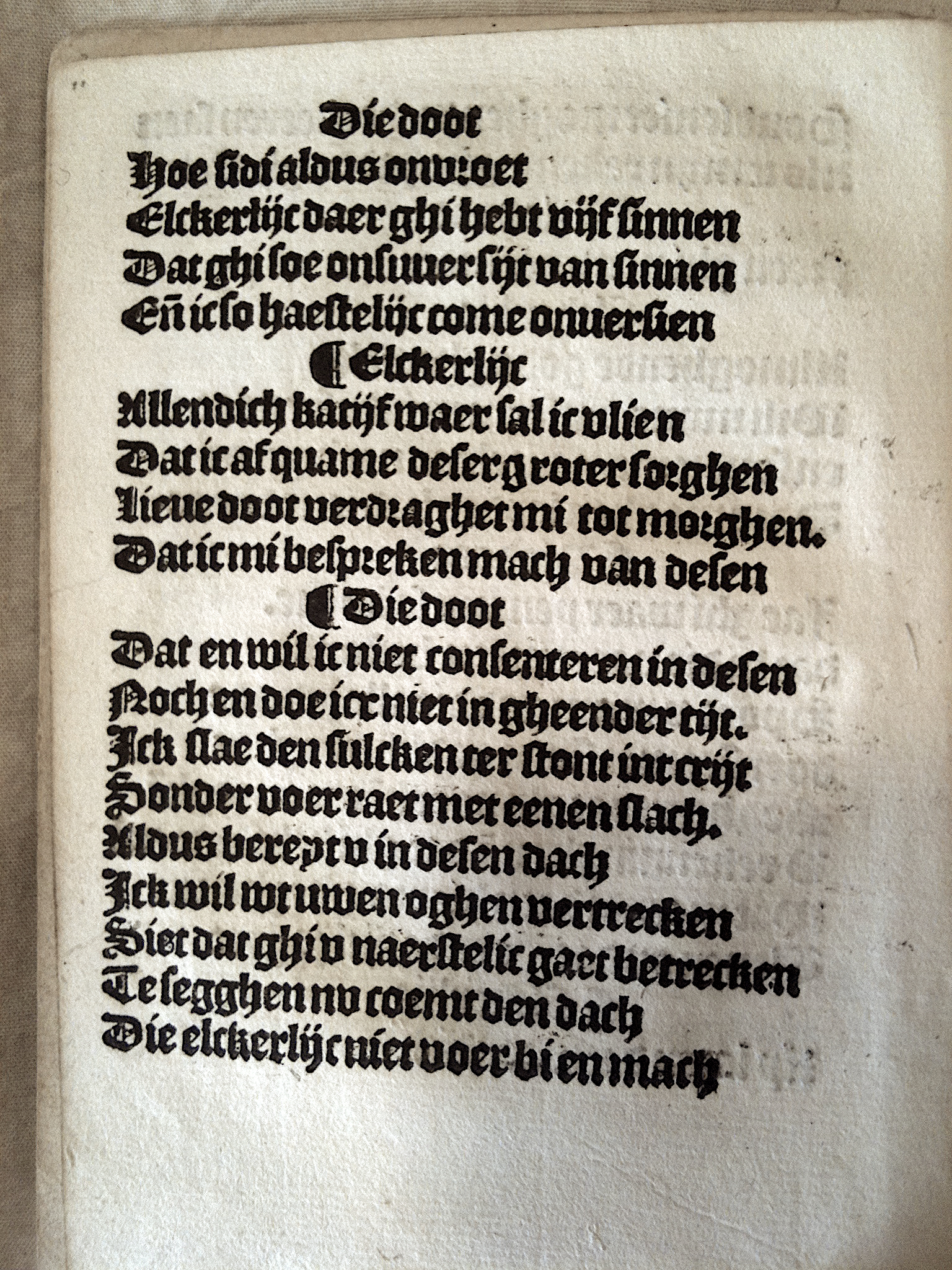 Elckerlijc1525p12