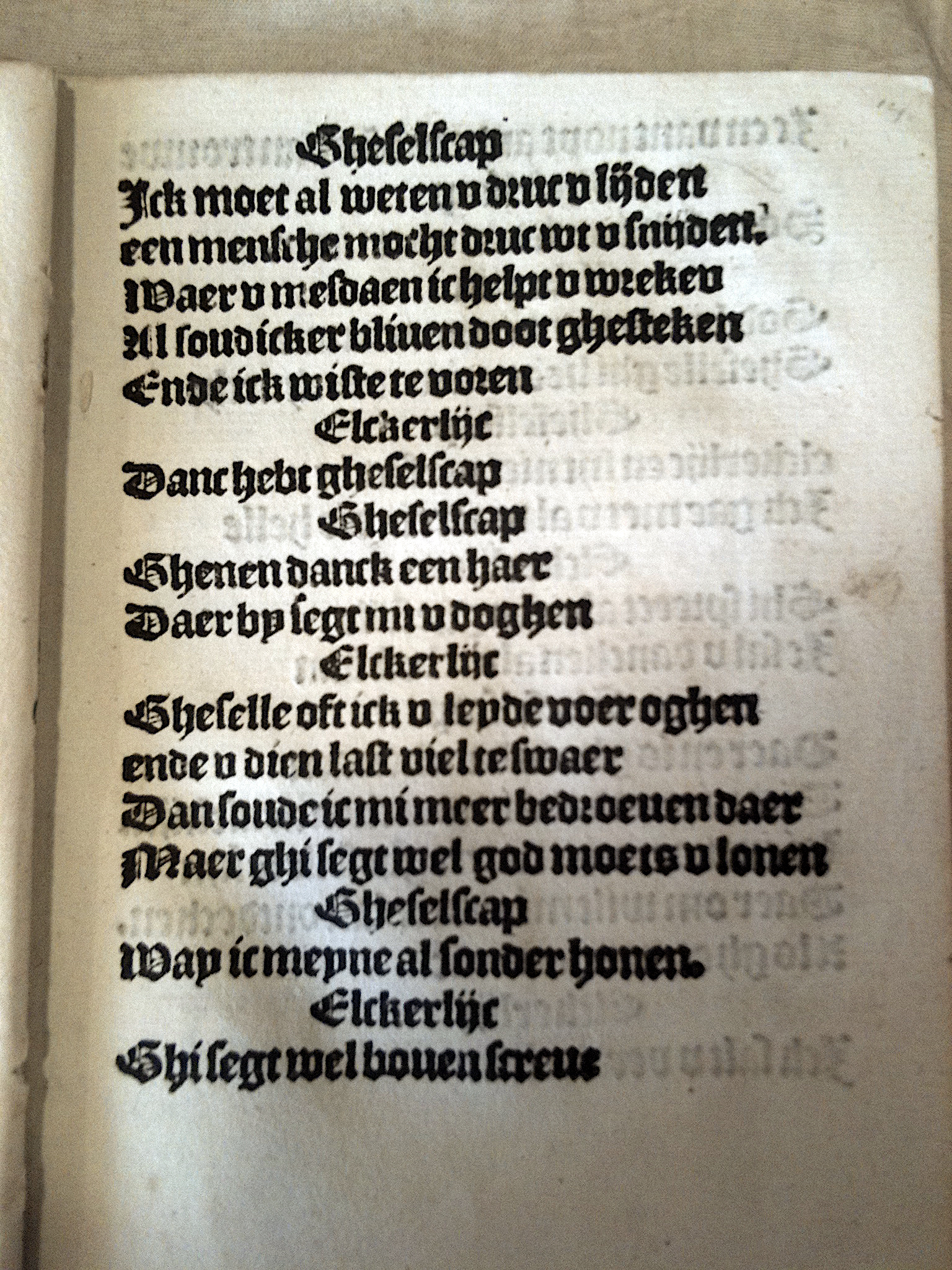 Elckerlijc1525p15