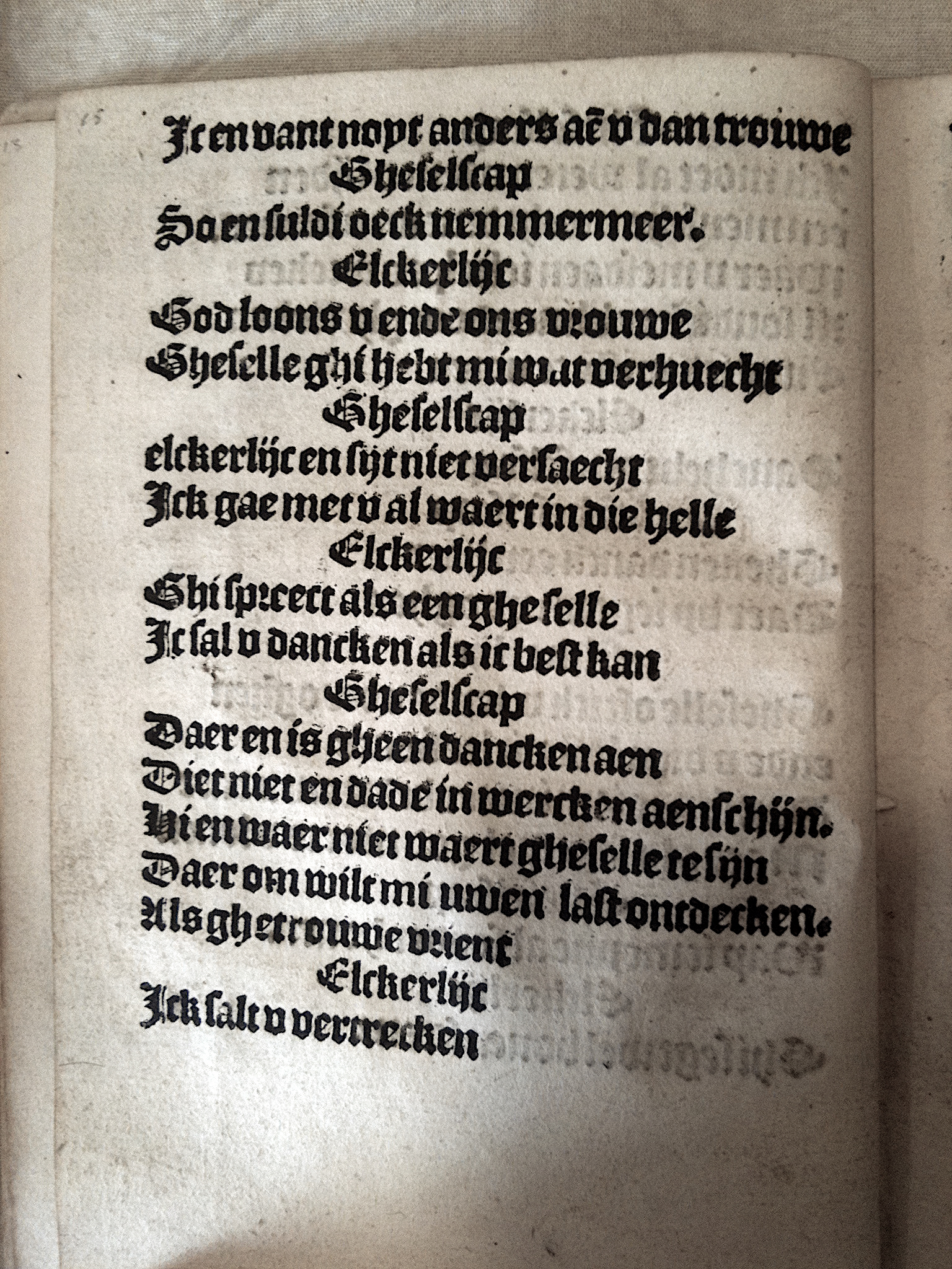 Elckerlijc1525p16