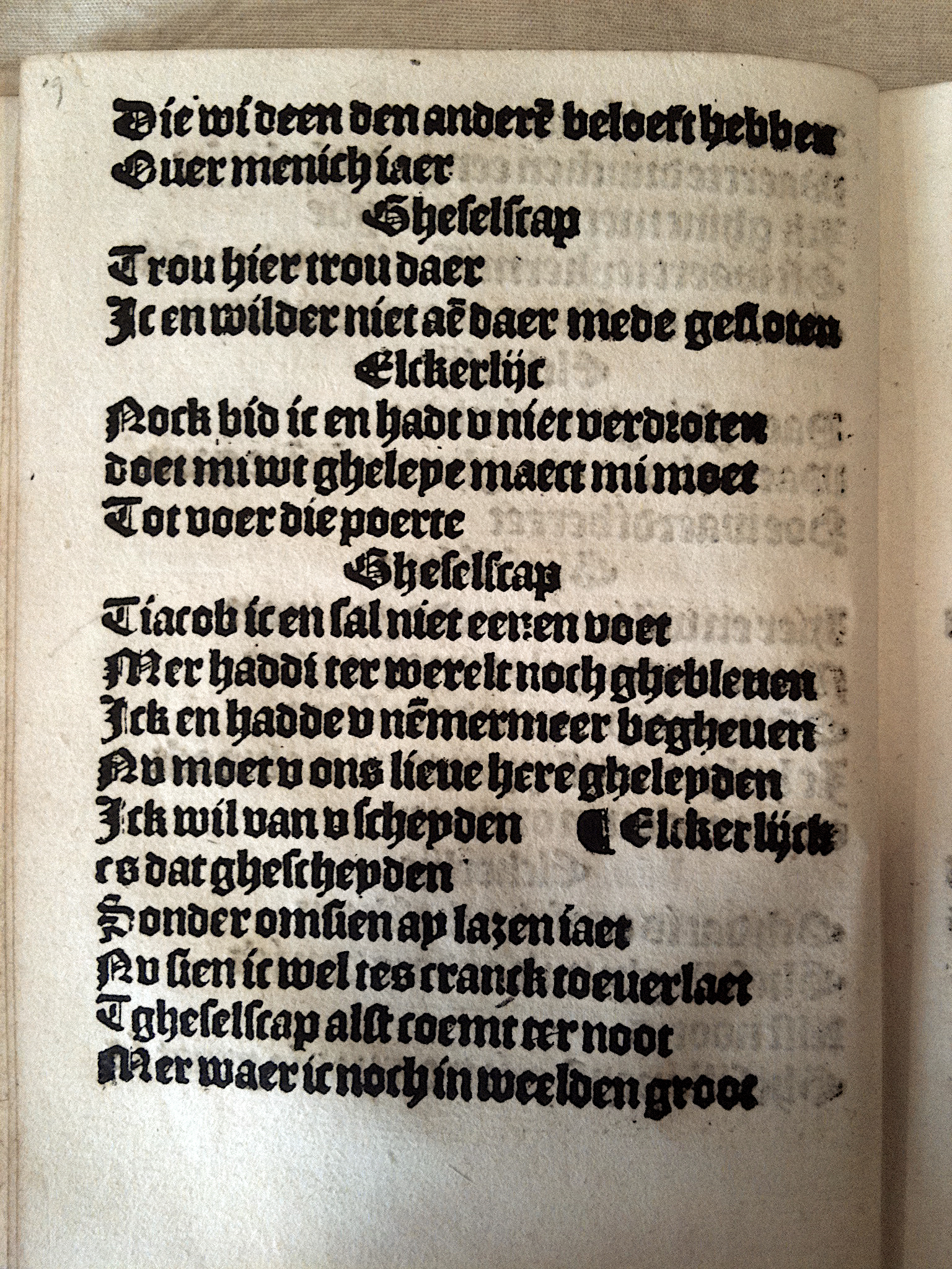 Elckerlijc1525p20