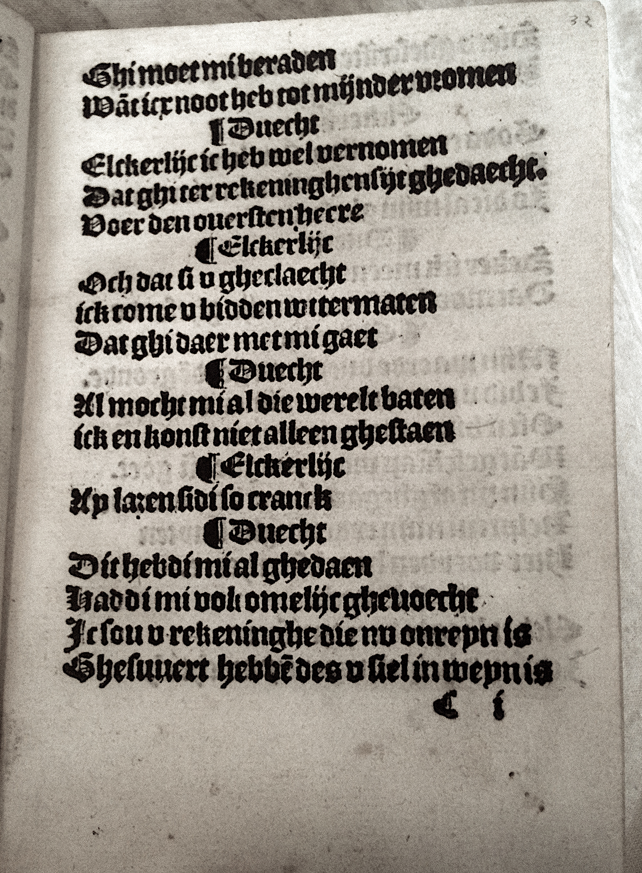 Elckerlijc1525p33