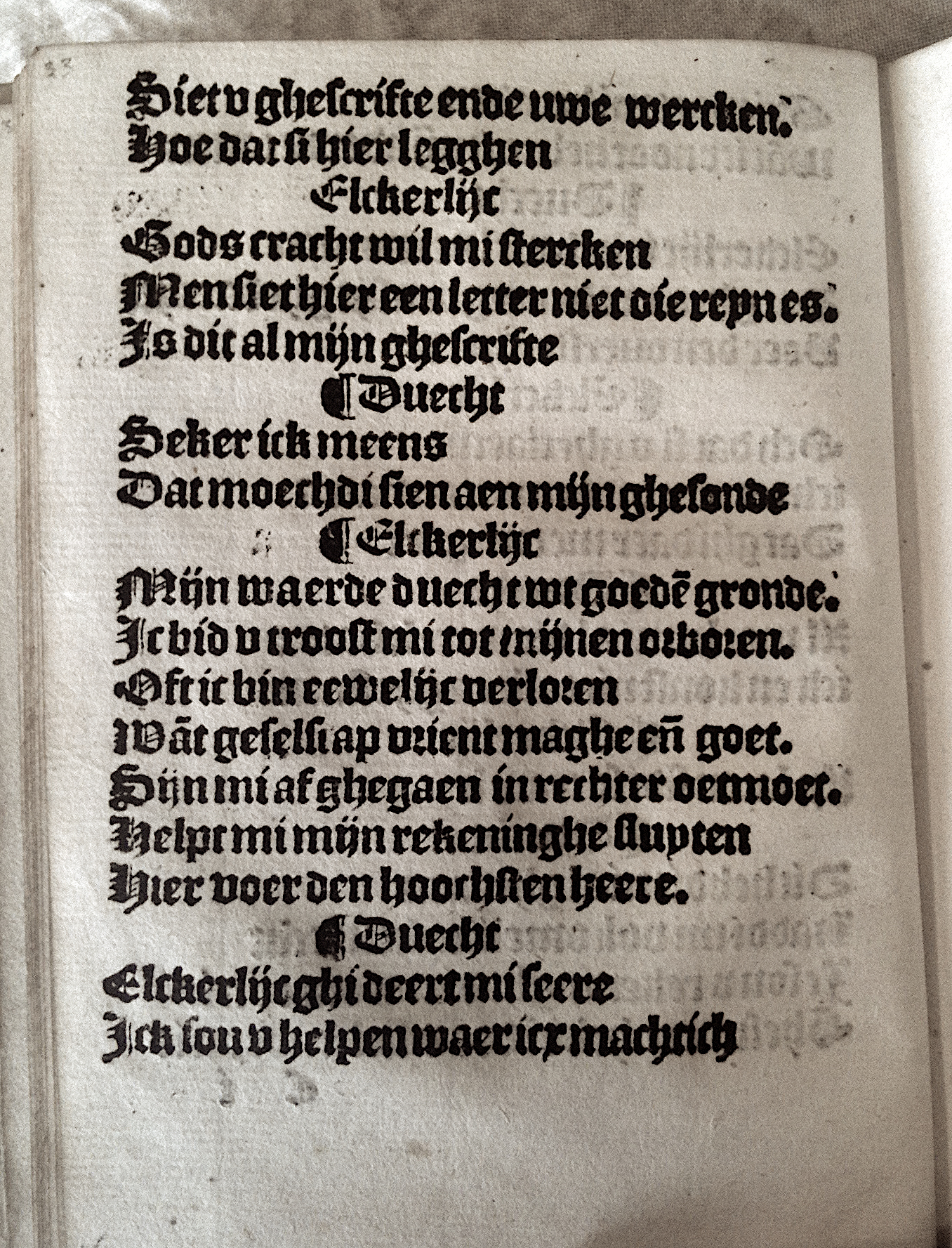 Elckerlijc1525p34