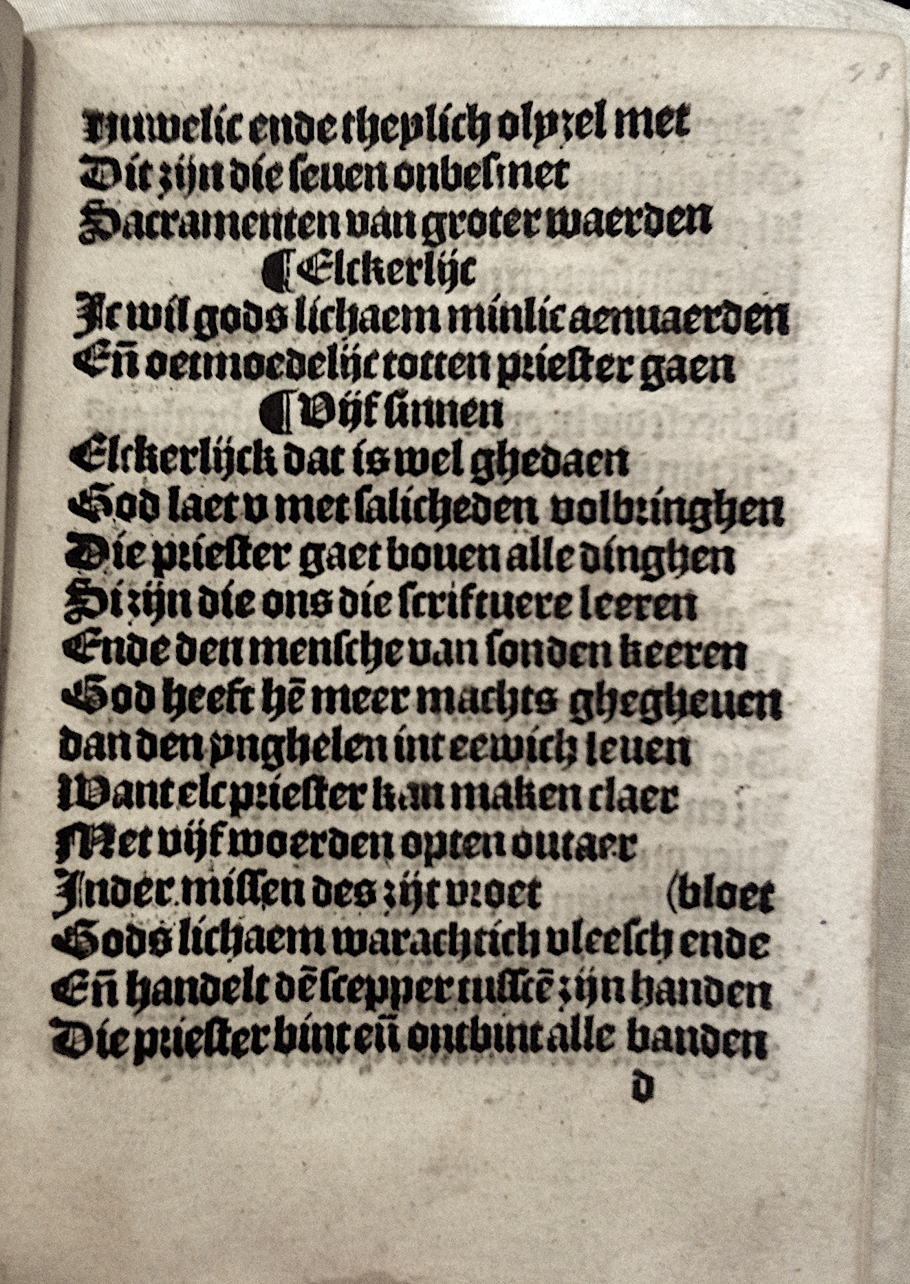 Elckerlijc1525p49