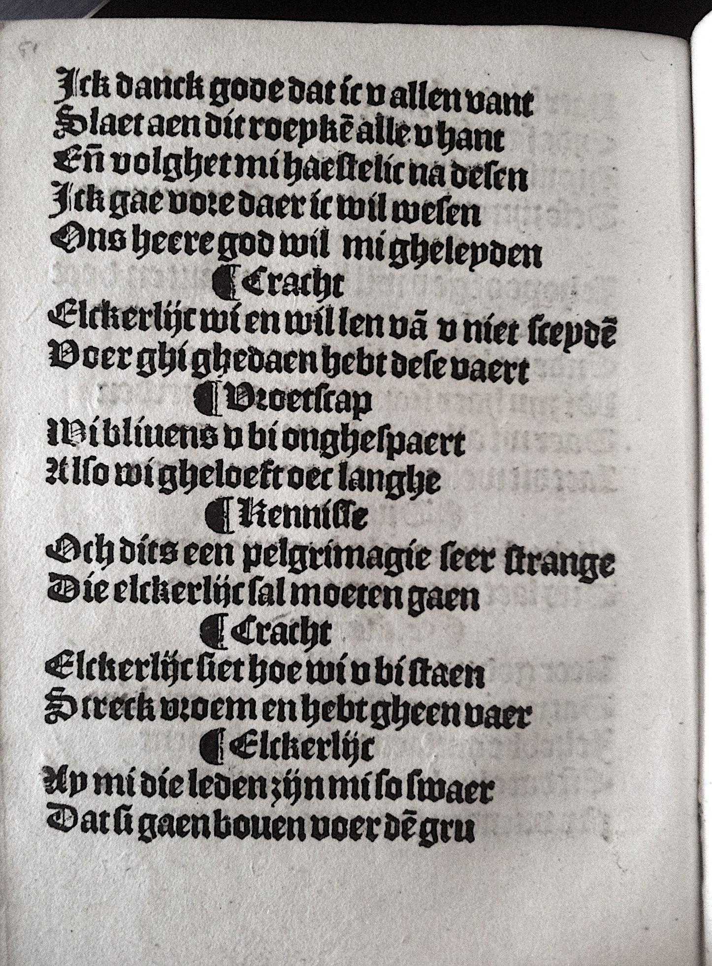 Elckerlijc1525p52