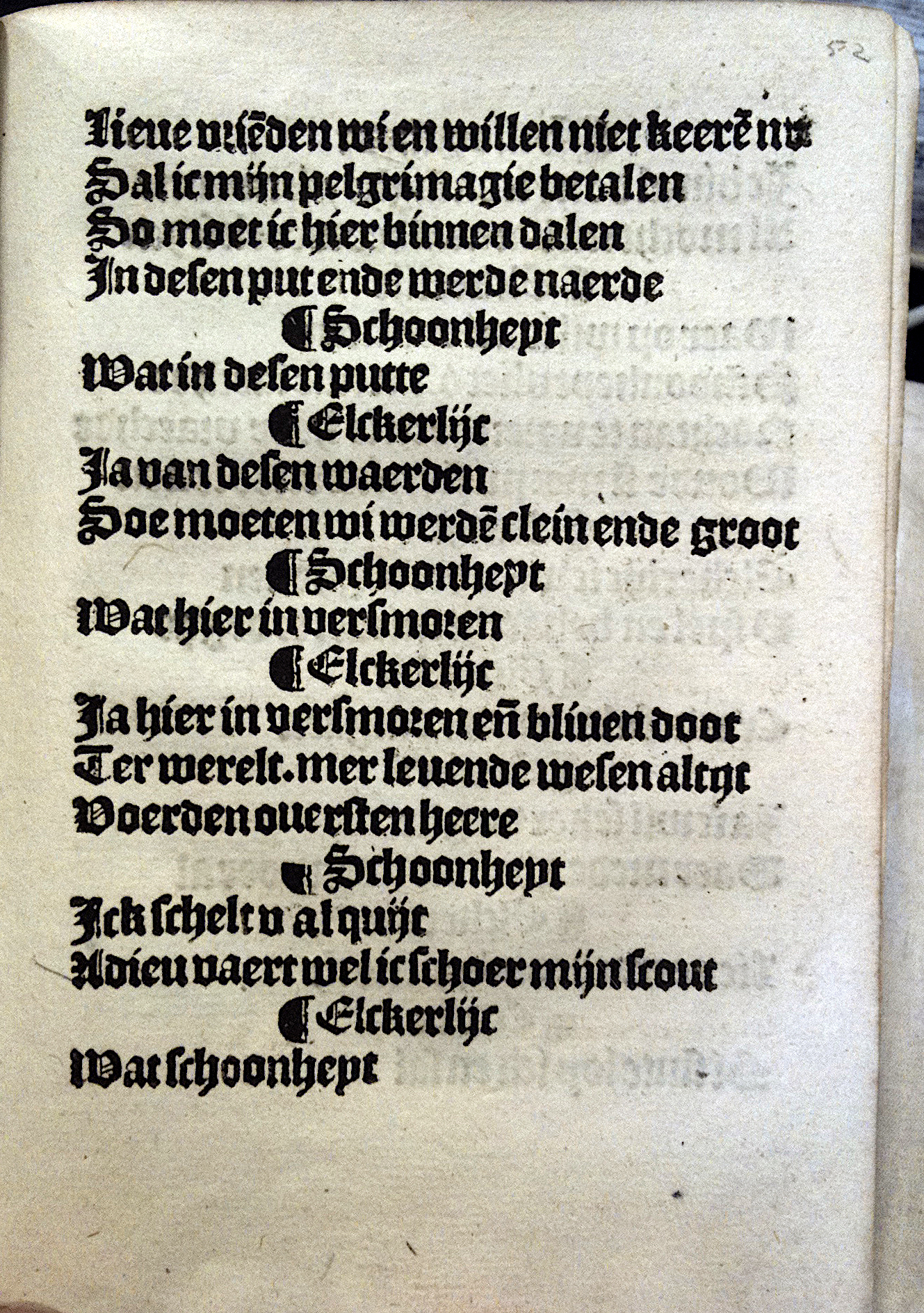 Elckerlijc1525p53