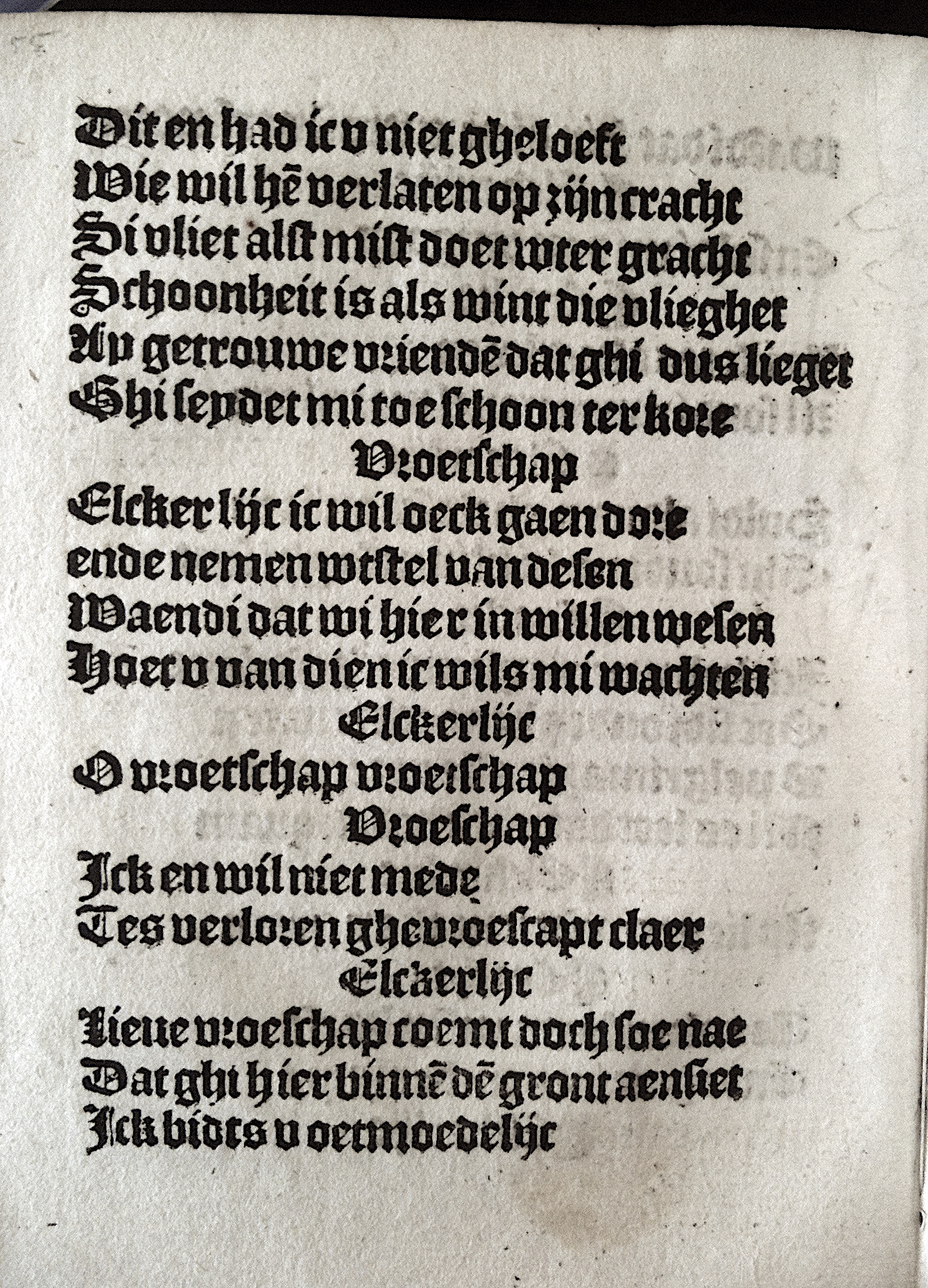 Elckerlijc1525p56