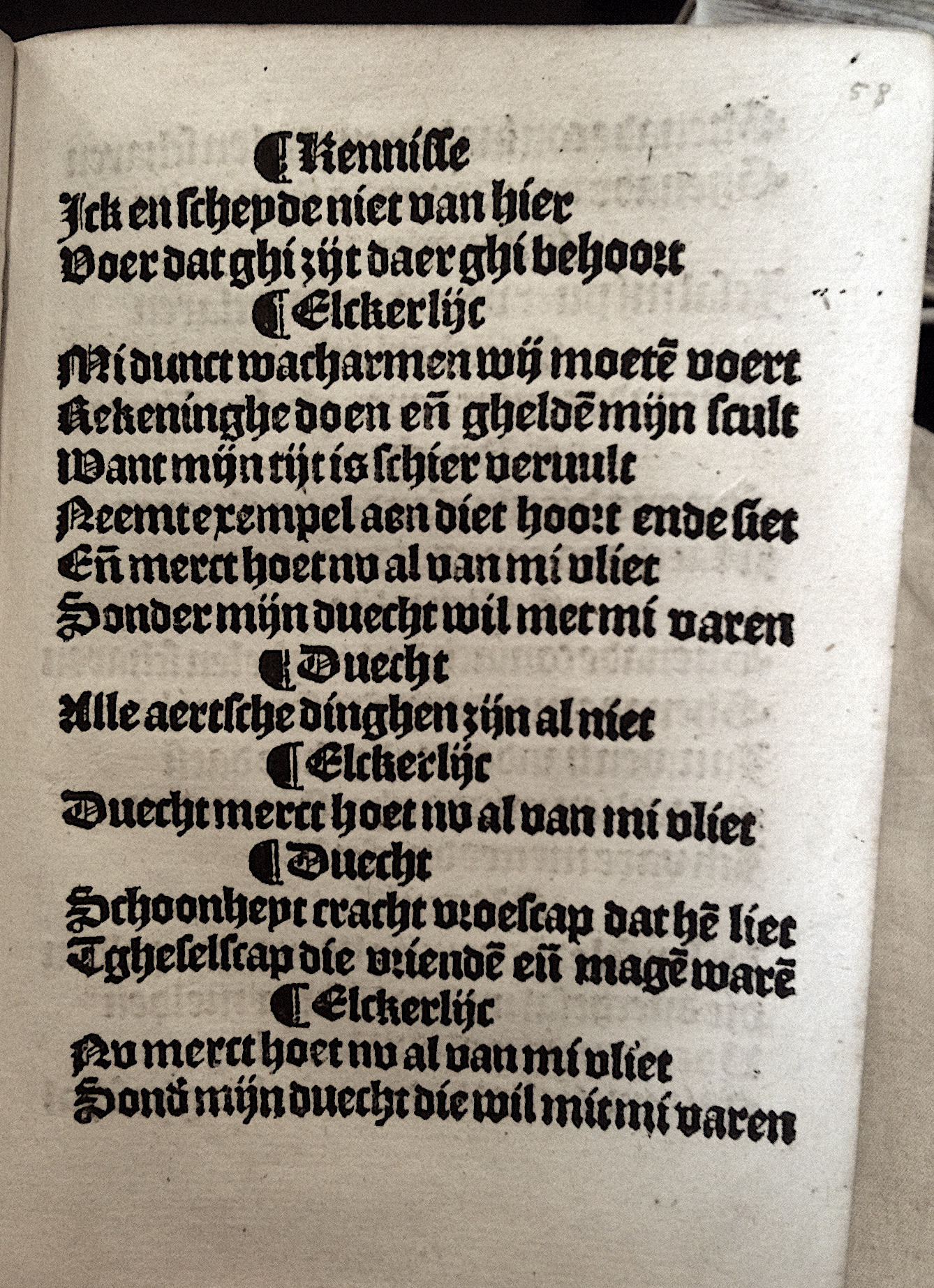 Elckerlijc1525p59