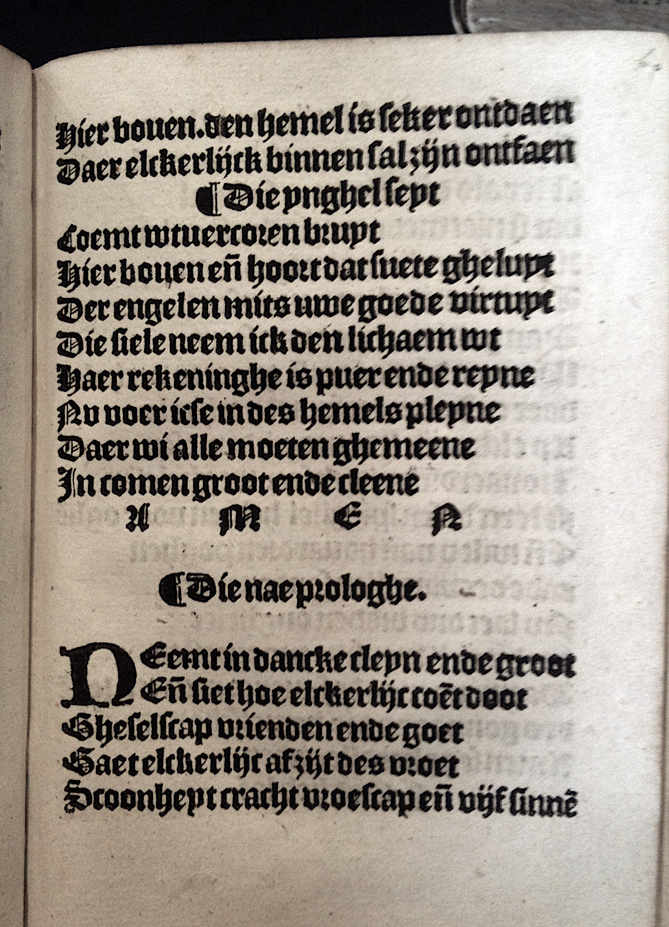 Elckerlijc1525p61