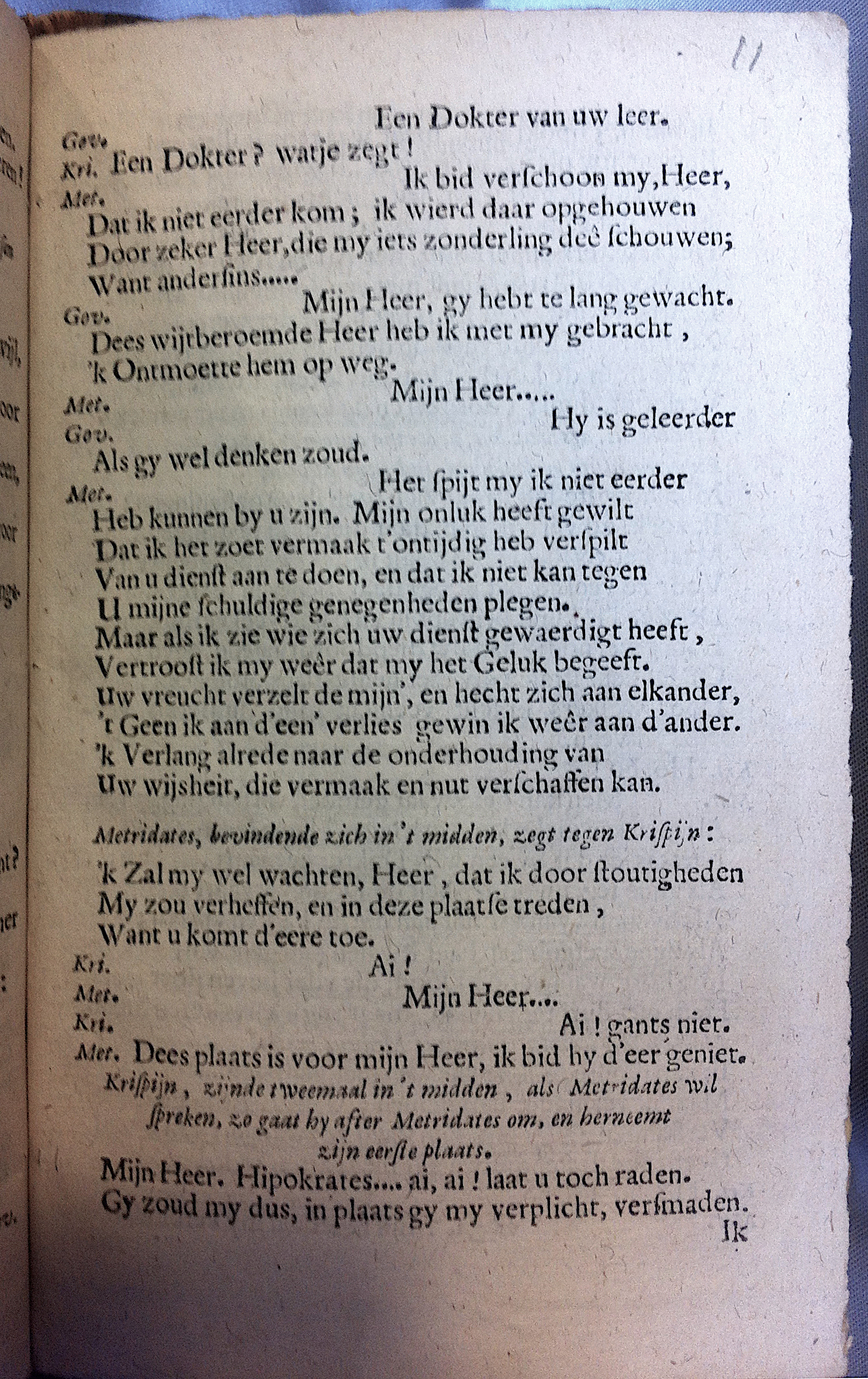 ElzevierDokter1666p13.jpg