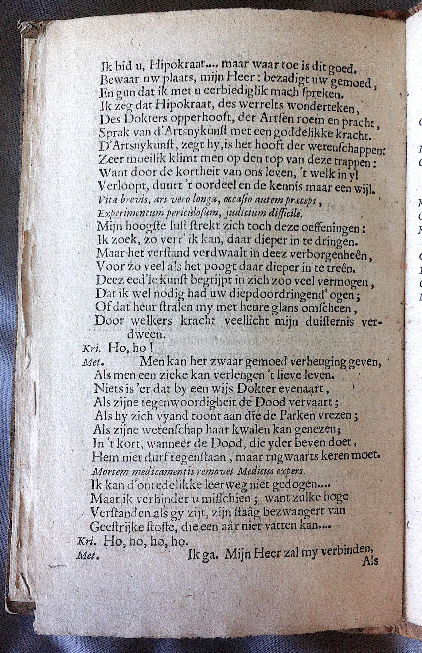 ElzevierDokter1666p14.jpg