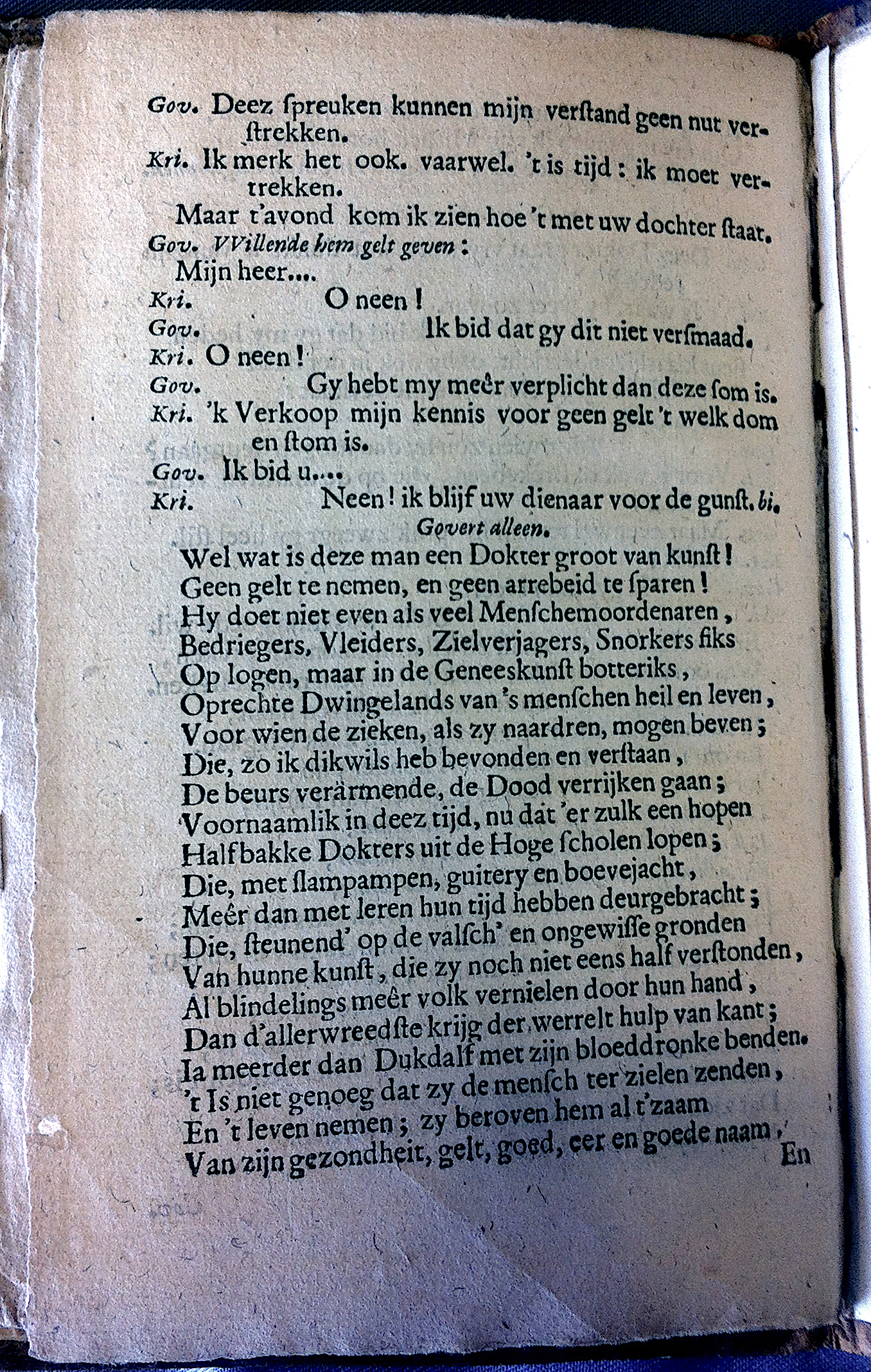 ElzevierDokter1666p16.jpg