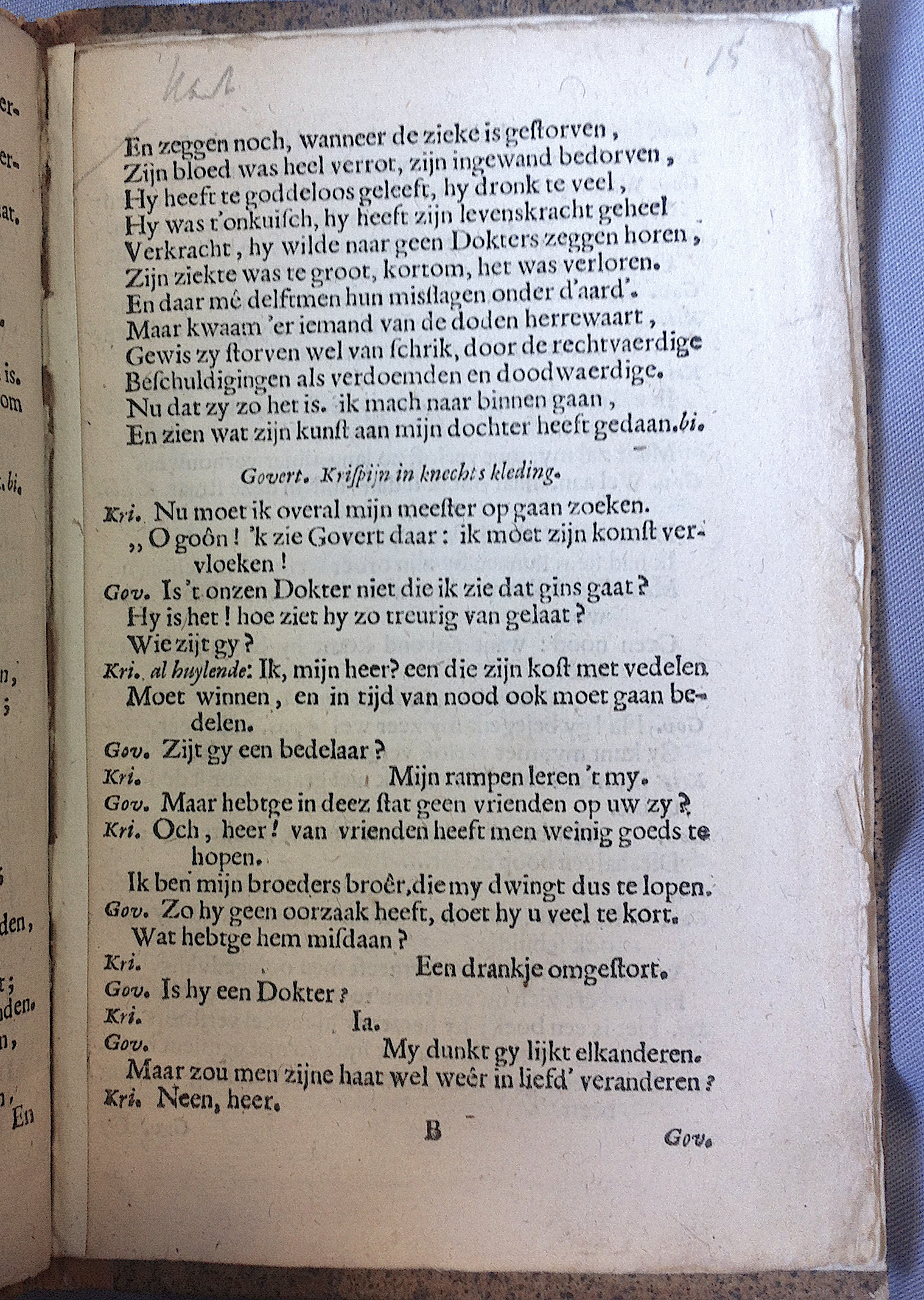 ElzevierDokter1666p17.jpg