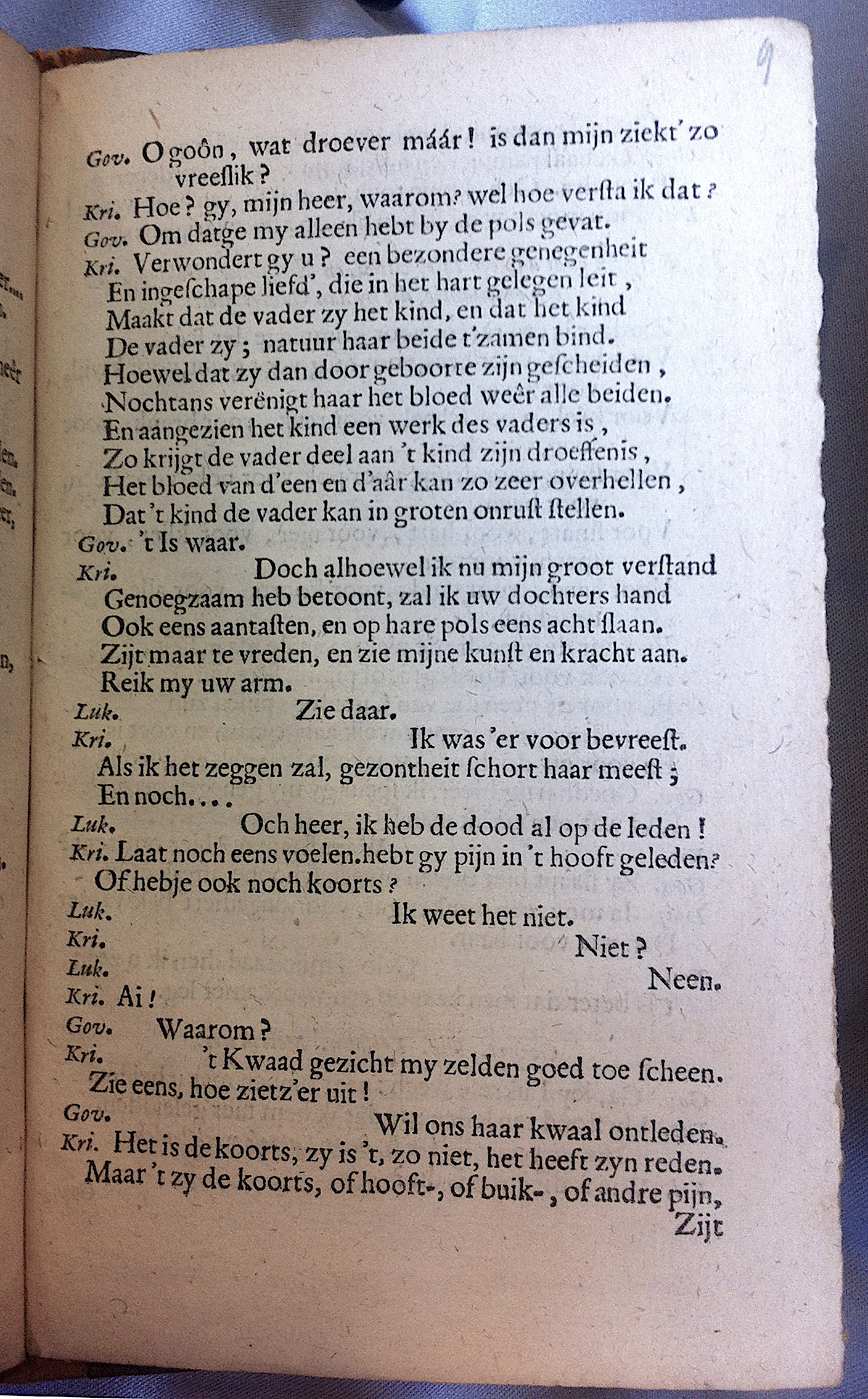 ElzevierDokter1666p11