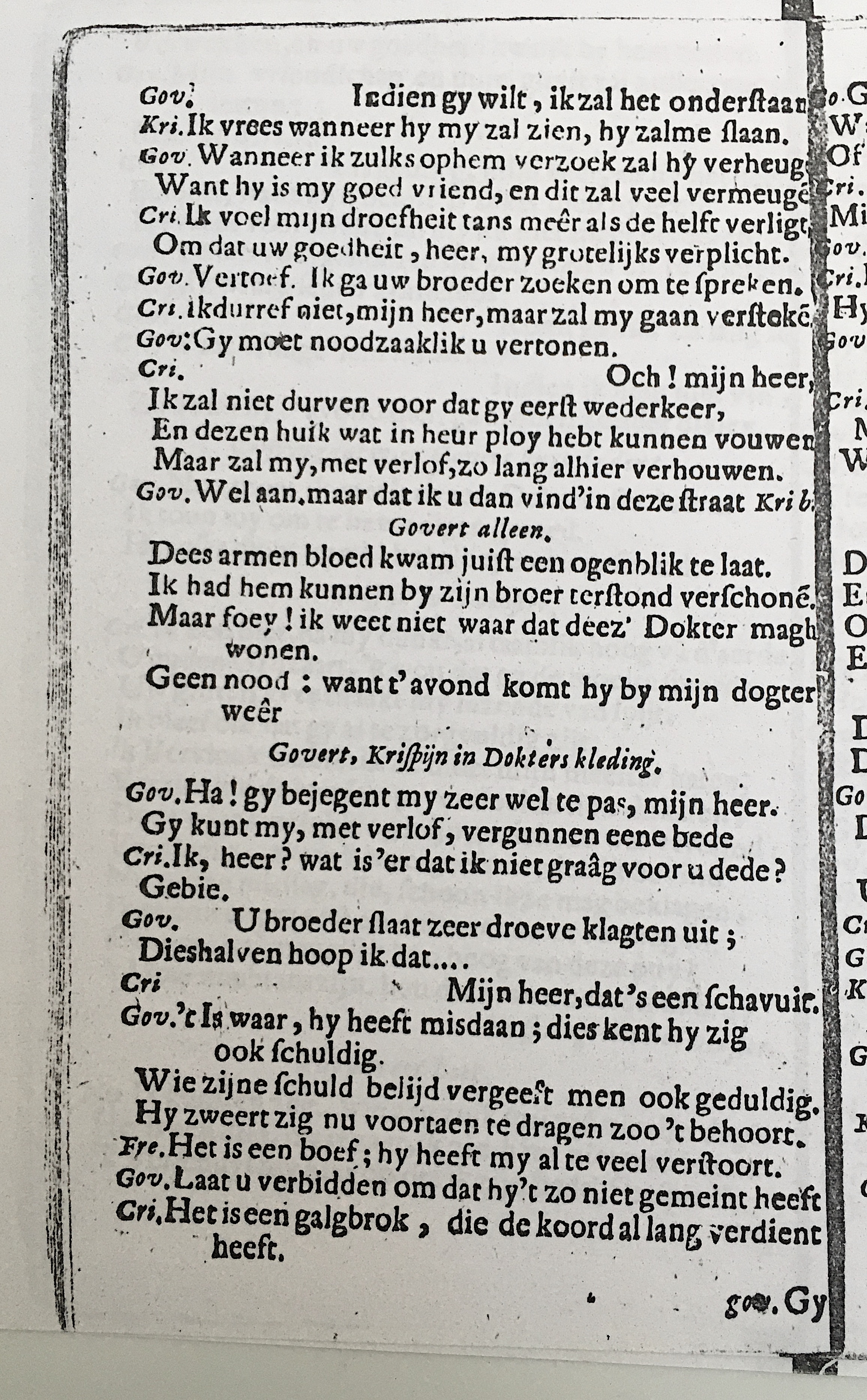 ElzevierSpringende1681p18